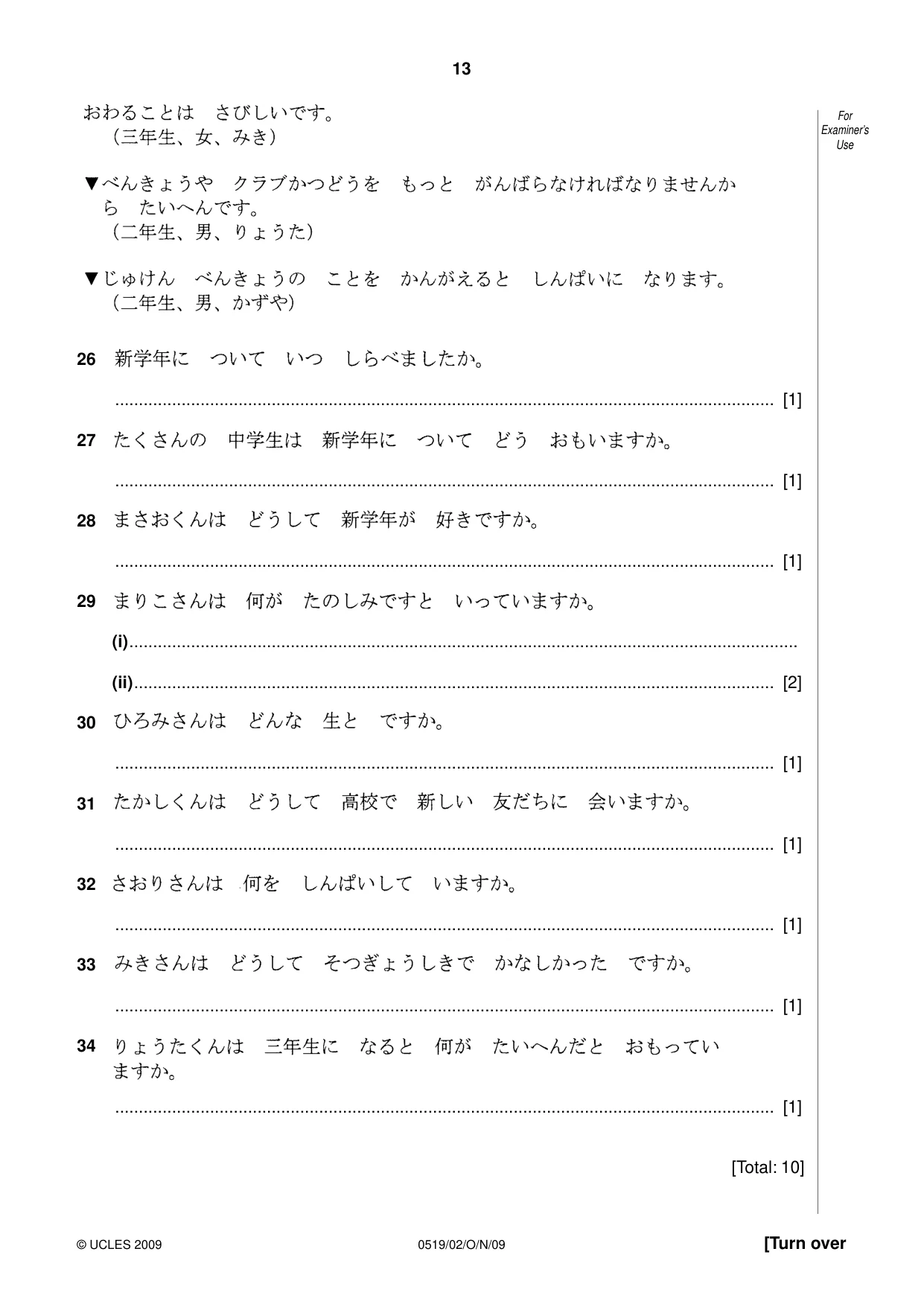 Cambridge IGCSE Japanese - Foreign Language 0519 2009 Oct/Nov Paper 2 · Variant 1 question paper, page 13 of 16