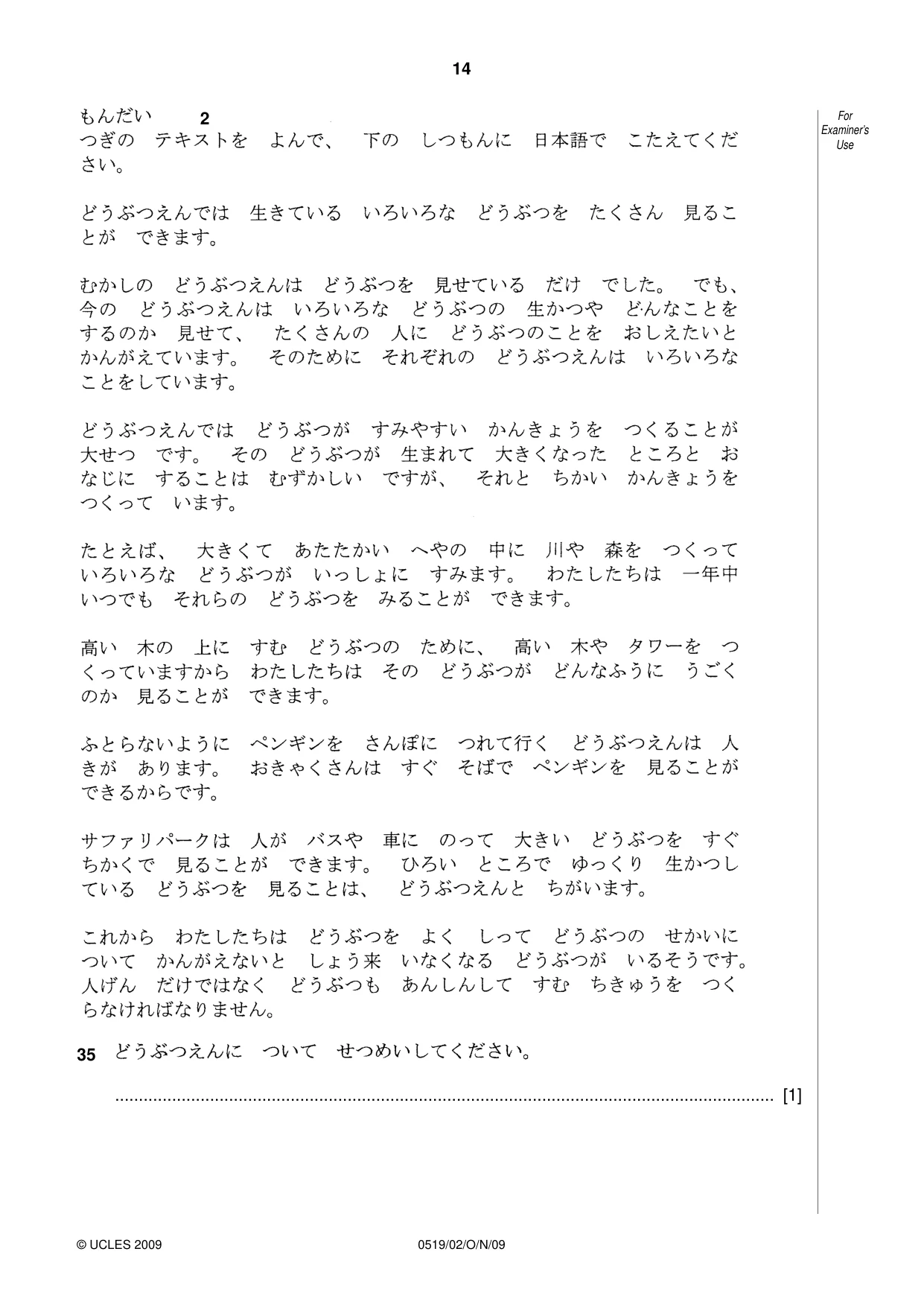 Cambridge IGCSE Japanese - Foreign Language 0519 2009 Oct/Nov Paper 2 · Variant 1 question paper, page 14 of 16