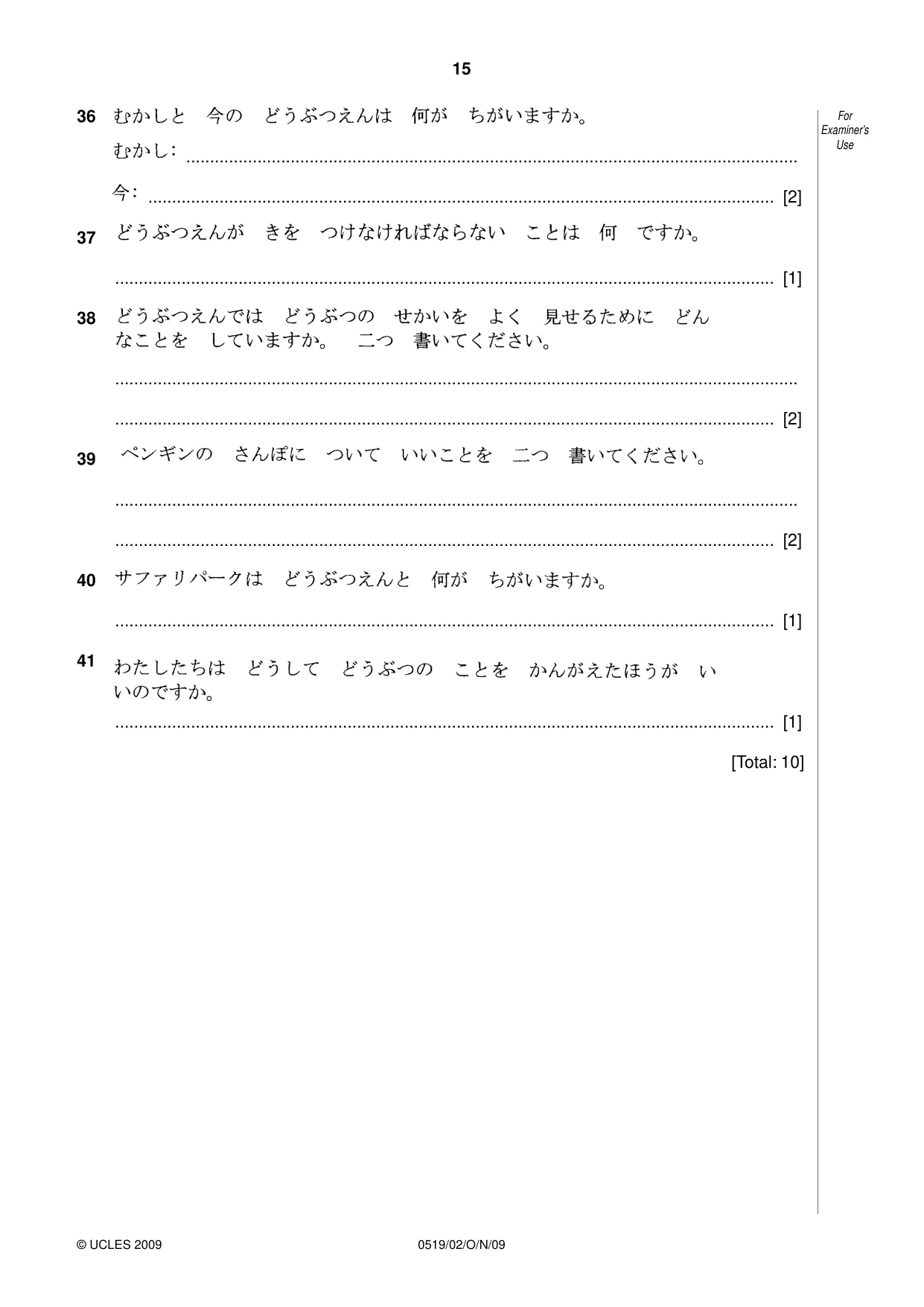 Cambridge IGCSE Japanese - Foreign Language 0519 2009 Oct/Nov Paper 2 · Variant 1 question paper, page 15 of 16