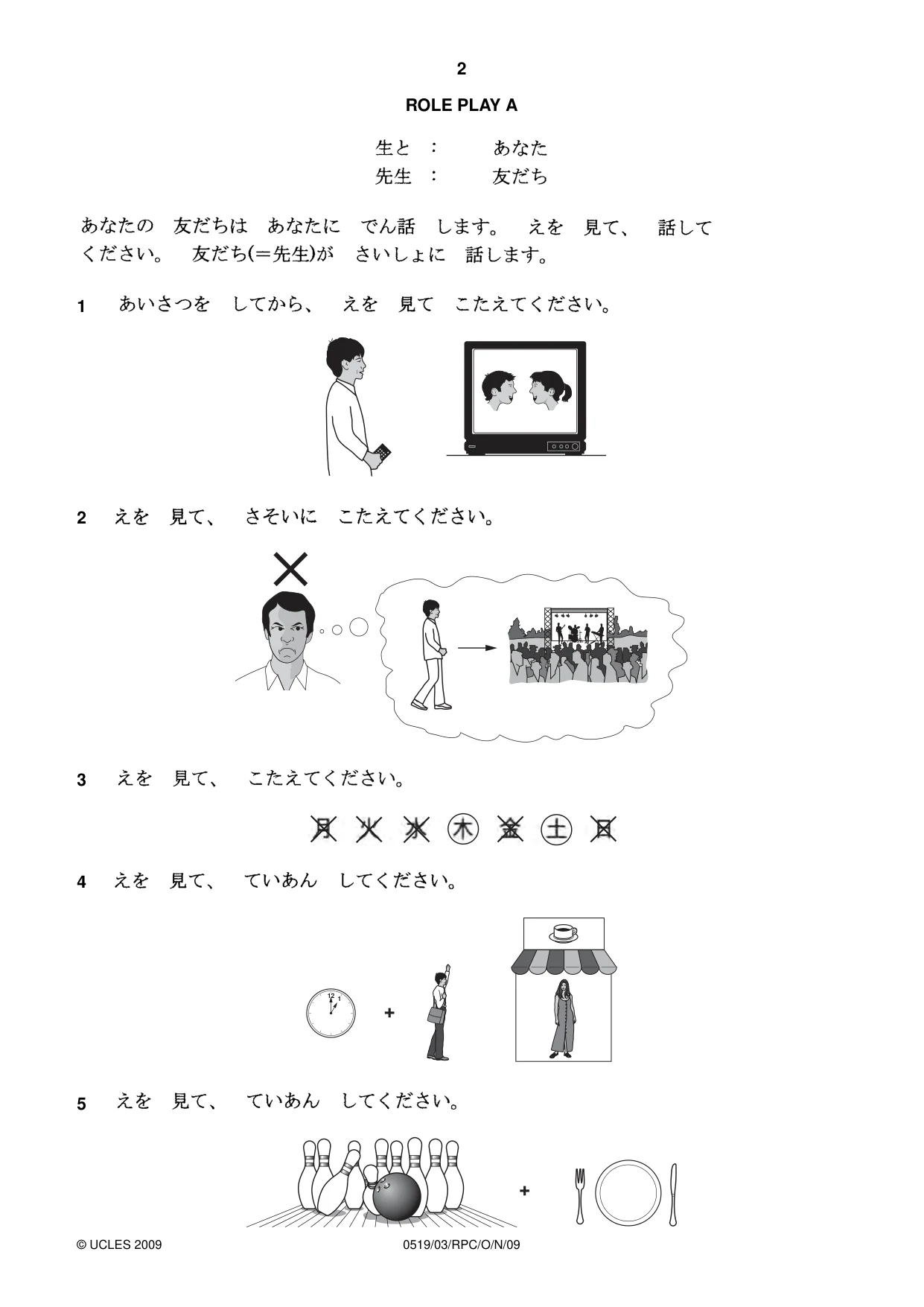 Cambridge IGCSE Japanese - Foreign Language 0519 2009 Oct/Nov Paper 3 · Variant 1 question paper, page 2 of 36