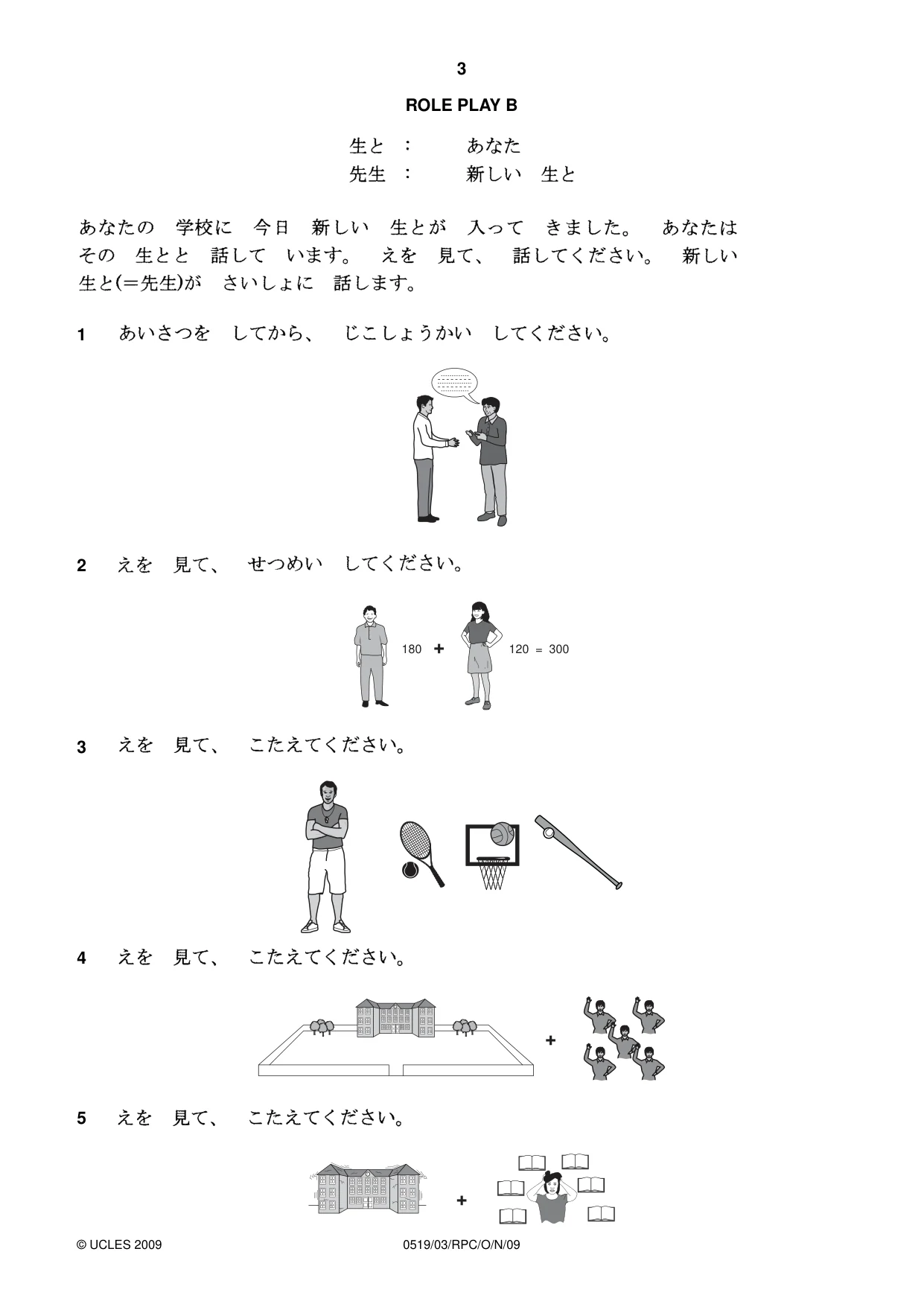 Cambridge IGCSE Japanese - Foreign Language 0519 2009 Oct/Nov Paper 3 · Variant 1 question paper, page 11 of 36