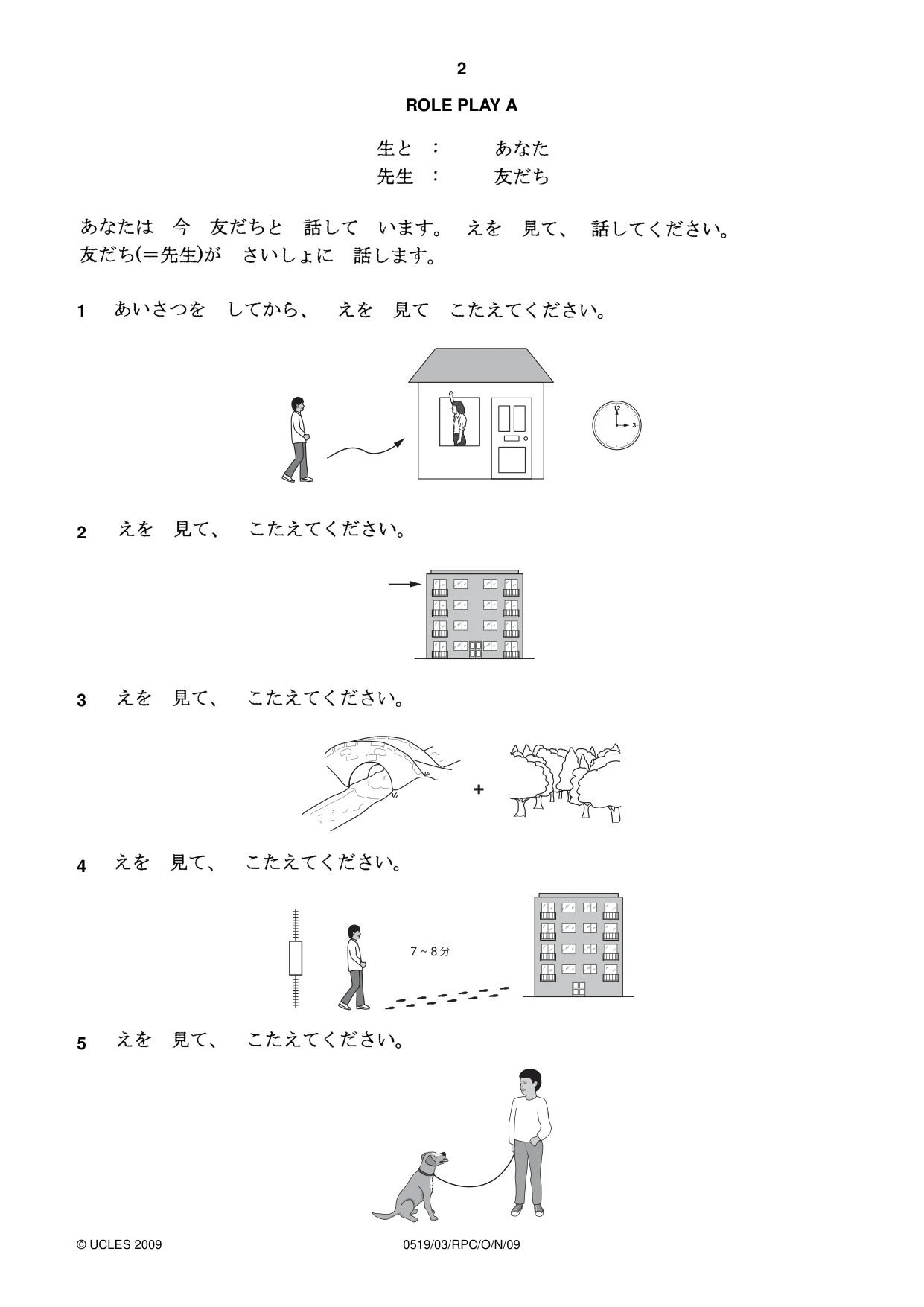 Cambridge IGCSE Japanese - Foreign Language 0519 2009 Oct/Nov Paper 3 · Variant 1 question paper, page 18 of 36