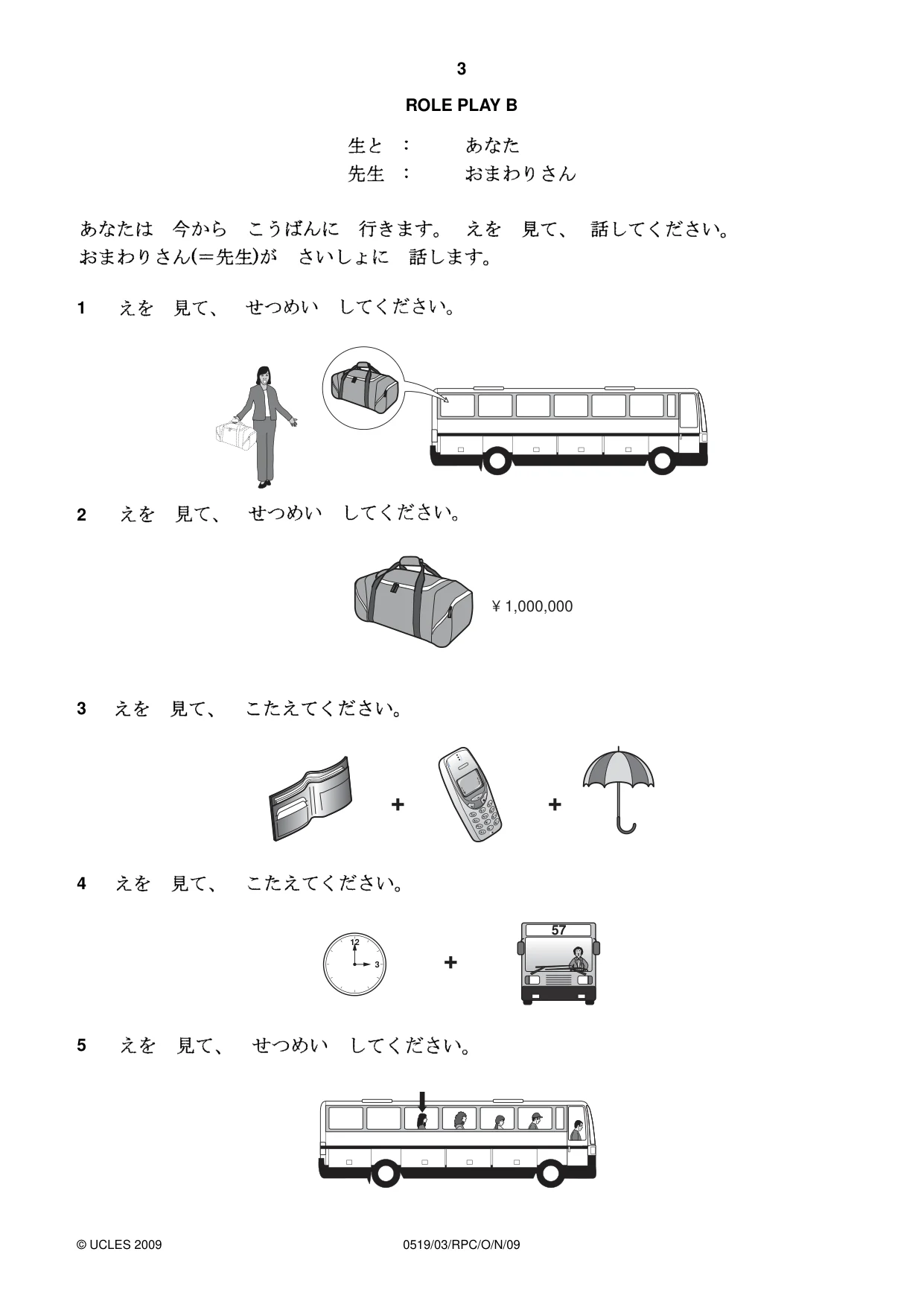 Cambridge IGCSE Japanese - Foreign Language 0519 2009 Oct/Nov Paper 3 · Variant 1 question paper, page 31 of 36
