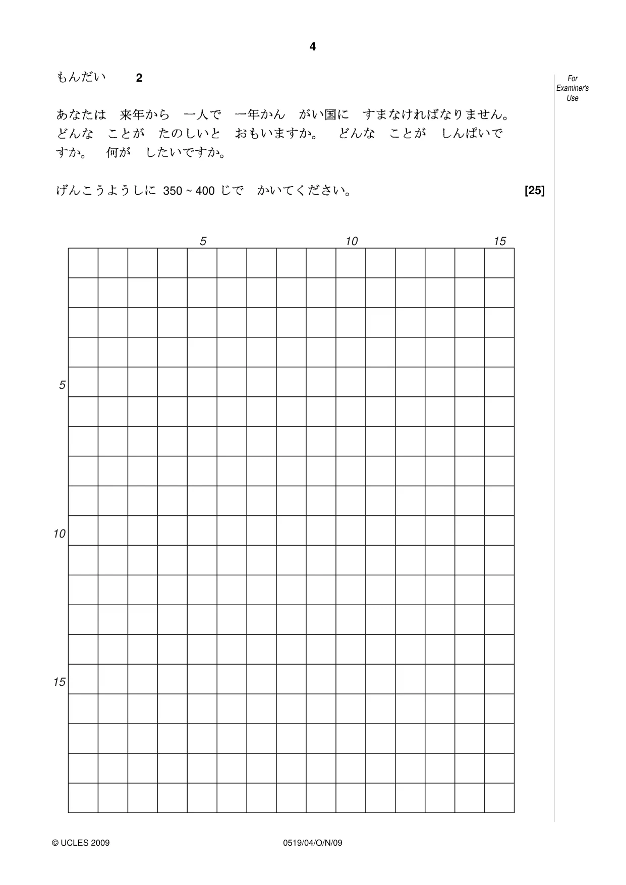 Cambridge IGCSE Japanese - Foreign Language 0519 2009 Oct/Nov Paper 4 · Variant 1 question paper, page 4 of 8