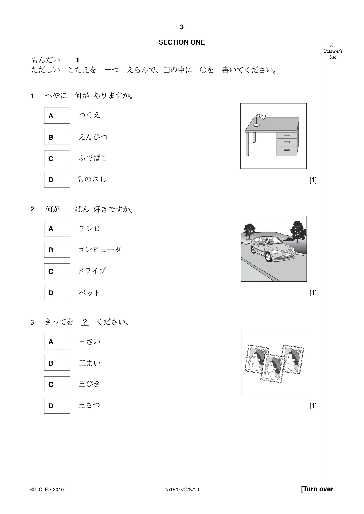 Cambridge IGCSE Japanese - Foreign Language 0519 2010 Oct/Nov Paper 2 · Variant 1 question paper, page 3 of 16