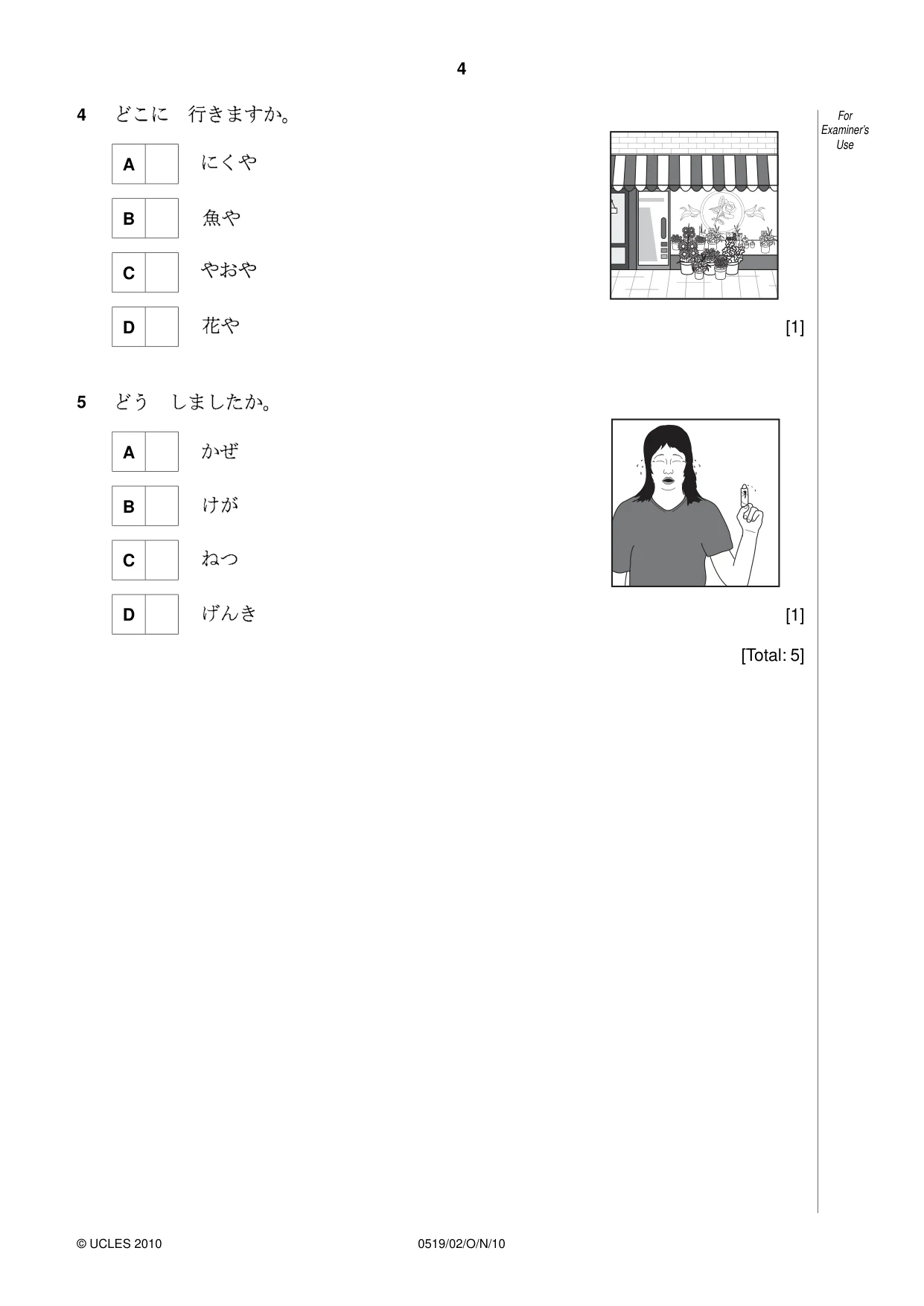Cambridge IGCSE Japanese - Foreign Language 0519 2010 Oct/Nov Paper 2 · Variant 1 question paper, page 4 of 16