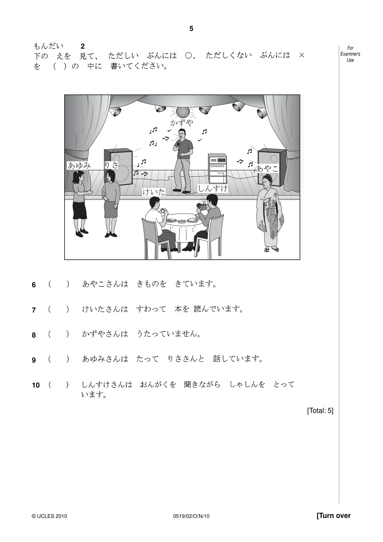 Cambridge IGCSE Japanese - Foreign Language 0519 2010 Oct/Nov Paper 2 · Variant 1 question paper, page 5 of 16
