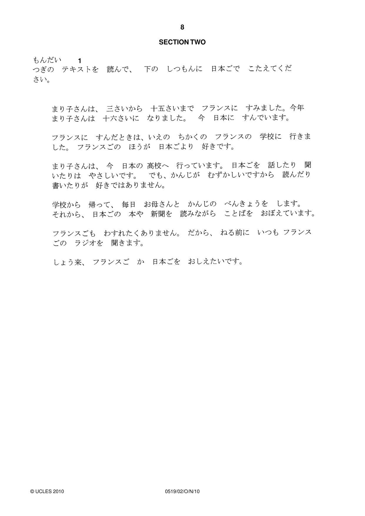 Cambridge IGCSE Japanese - Foreign Language 0519 2010 Oct/Nov Paper 2 · Variant 1 question paper, page 8 of 16