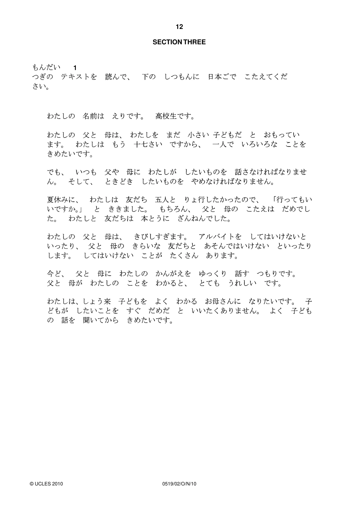 Cambridge IGCSE Japanese - Foreign Language 0519 2010 Oct/Nov Paper 2 · Variant 1 question paper, page 12 of 16