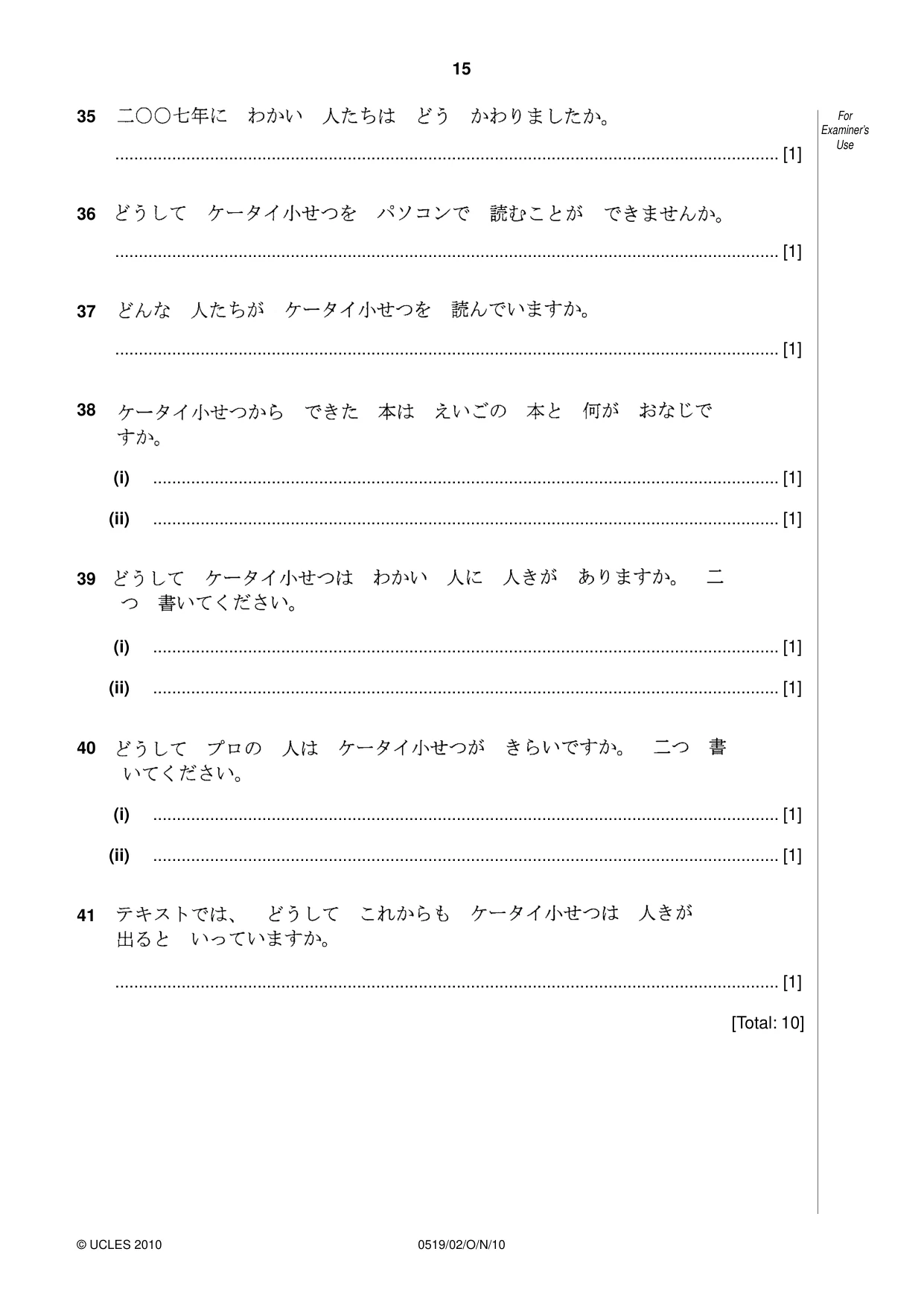 Cambridge IGCSE Japanese - Foreign Language 0519 2010 Oct/Nov Paper 2 · Variant 1 question paper, page 15 of 16