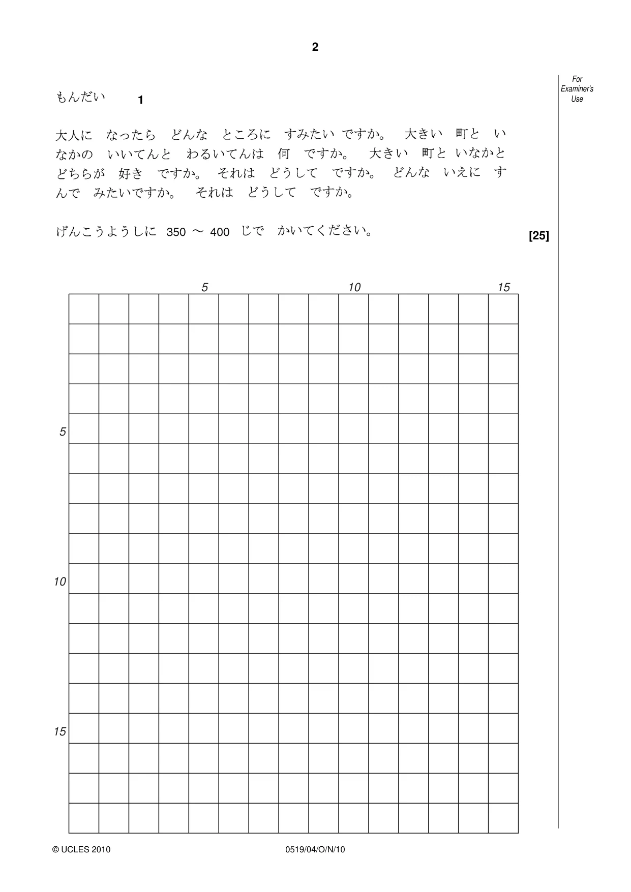 Cambridge IGCSE Japanese - Foreign Language 0519 2010 Oct/Nov Paper 4 · Variant 1 question paper, page 2 of 8