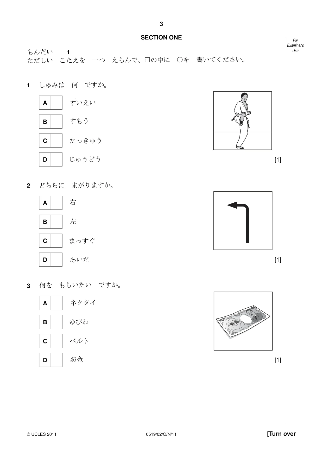 Cambridge IGCSE Japanese - Foreign Language 0519 2011 Oct/Nov Paper 2 · Variant 1 question paper, page 3 of 16