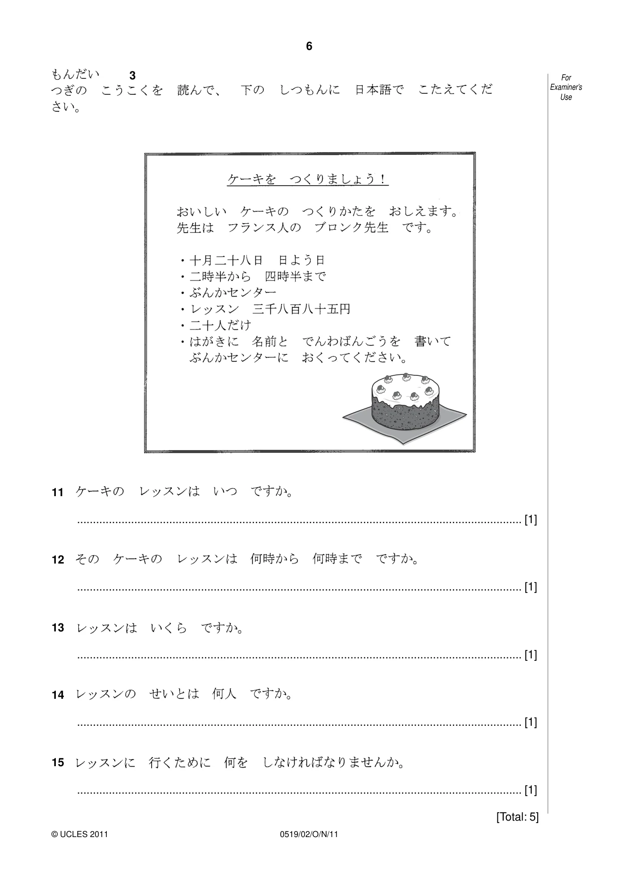 Cambridge IGCSE Japanese - Foreign Language 0519 2011 Oct/Nov Paper 2 · Variant 1 question paper, page 6 of 16