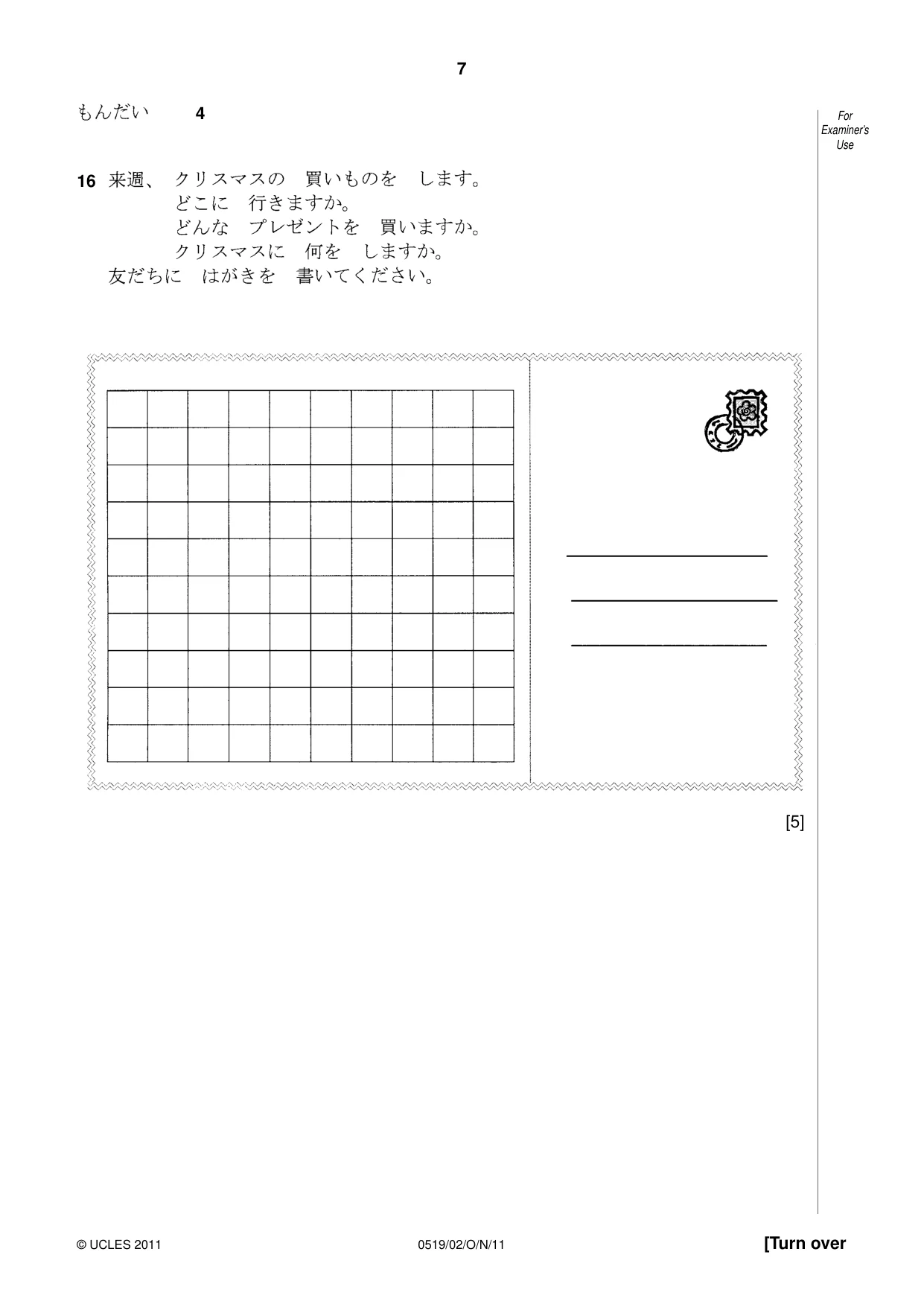 Cambridge IGCSE Japanese - Foreign Language 0519 2011 Oct/Nov Paper 2 · Variant 1 question paper, page 7 of 16