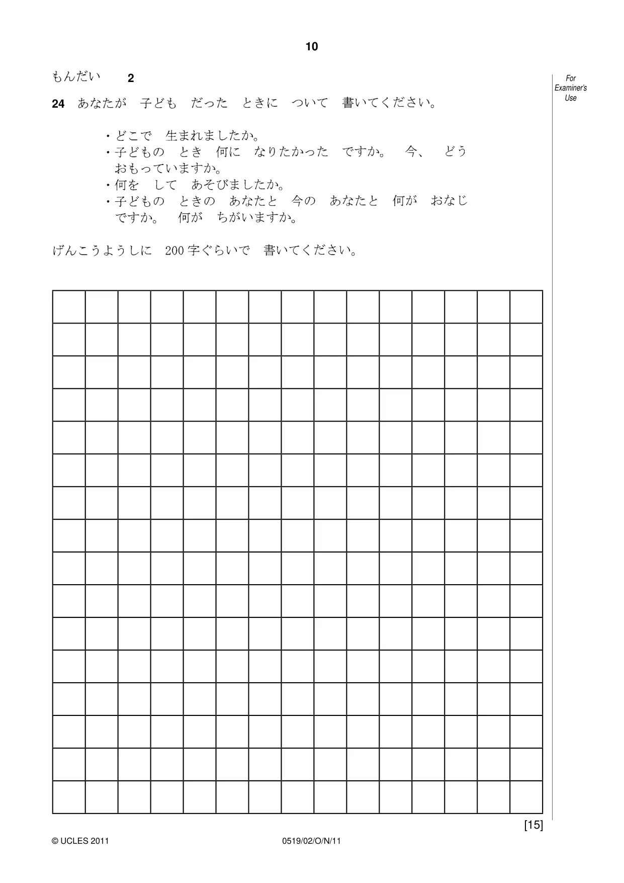 Cambridge IGCSE Japanese - Foreign Language 0519 2011 Oct/Nov Paper 2 · Variant 1 question paper, page 10 of 16
