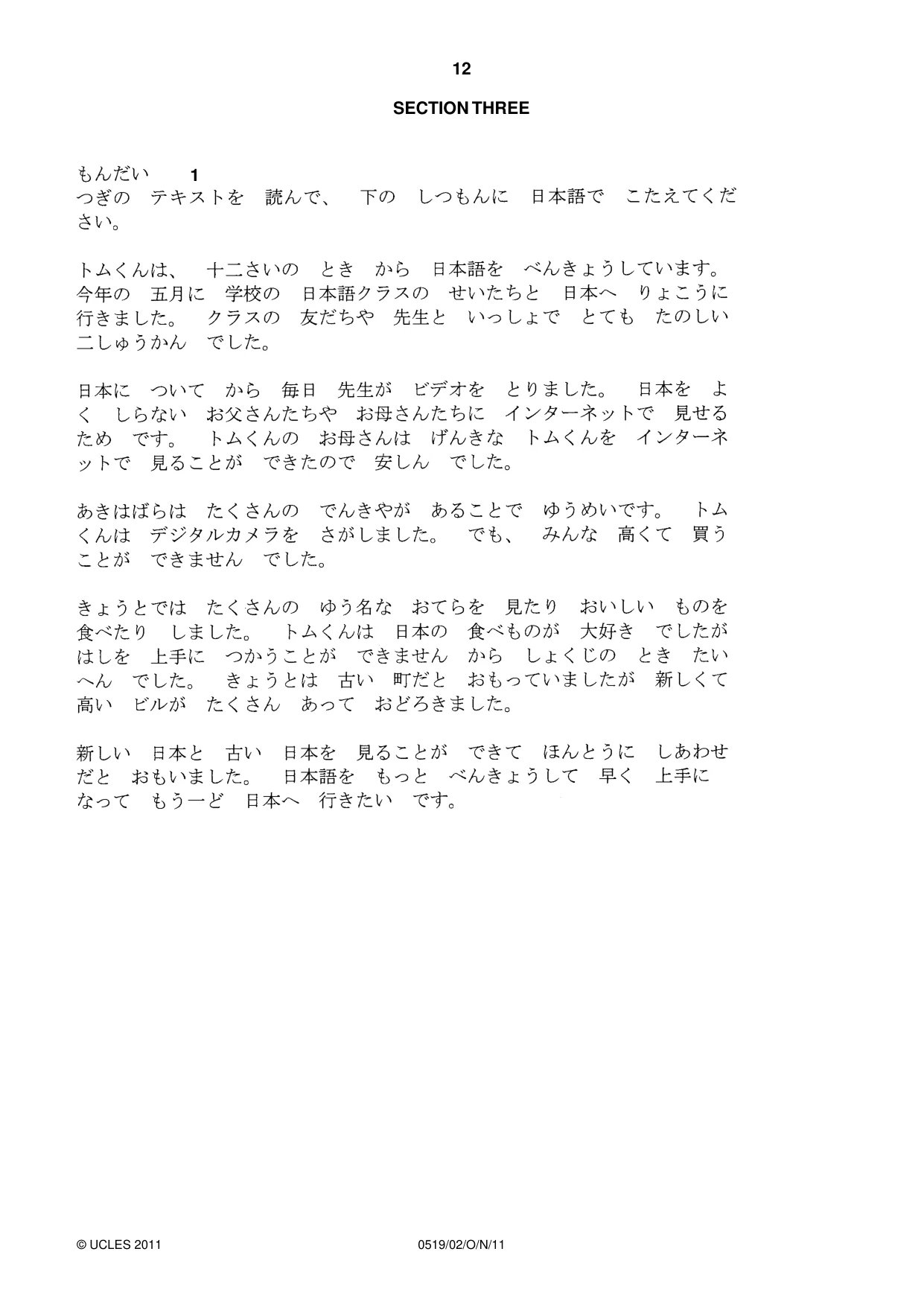 Cambridge IGCSE Japanese - Foreign Language 0519 2011 Oct/Nov Paper 2 · Variant 1 question paper, page 12 of 16