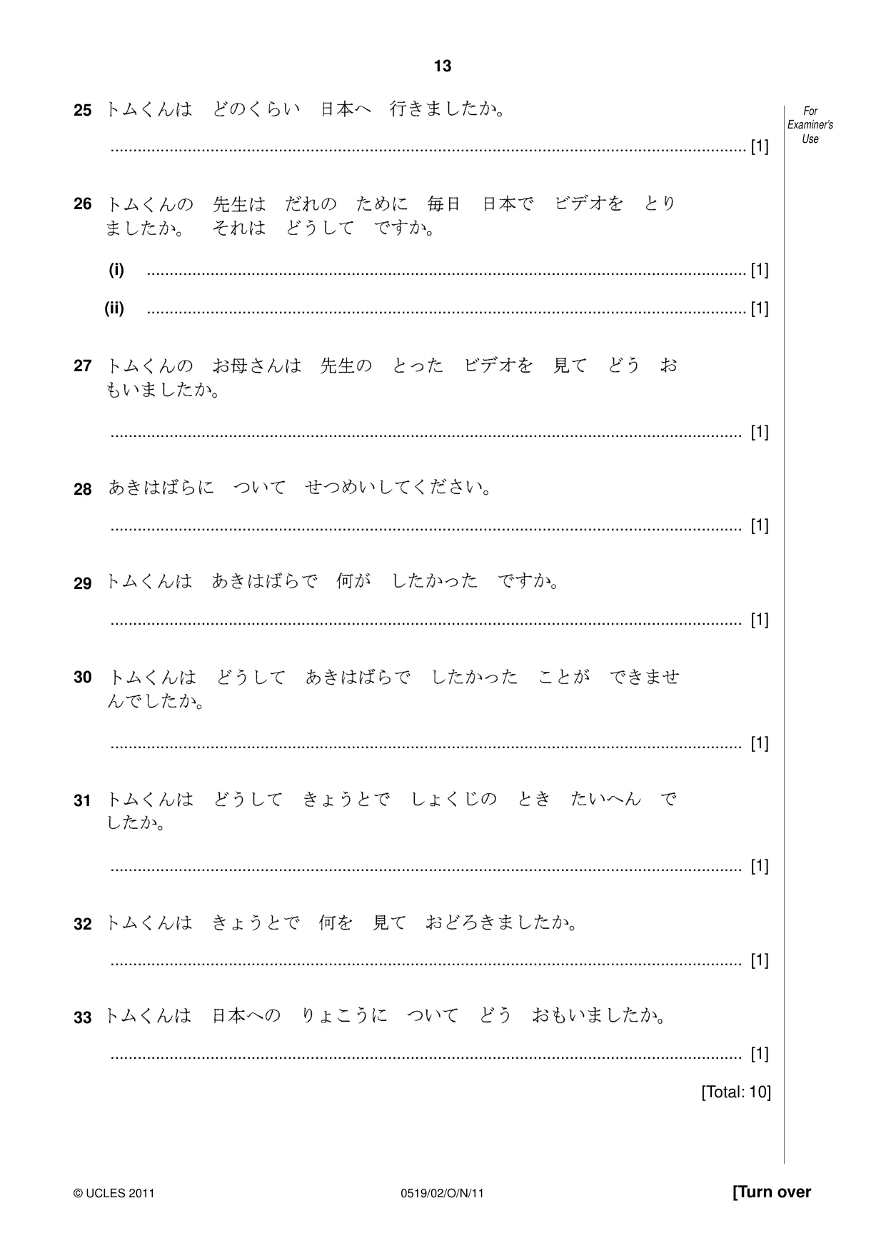 Cambridge IGCSE Japanese - Foreign Language 0519 2011 Oct/Nov Paper 2 · Variant 1 question paper, page 13 of 16