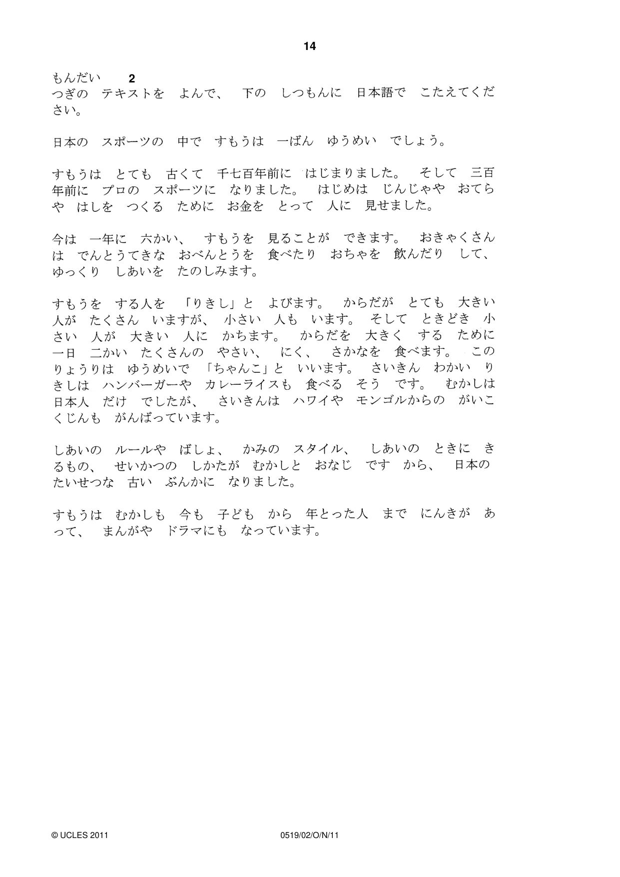 Cambridge IGCSE Japanese - Foreign Language 0519 2011 Oct/Nov Paper 2 · Variant 1 question paper, page 14 of 16