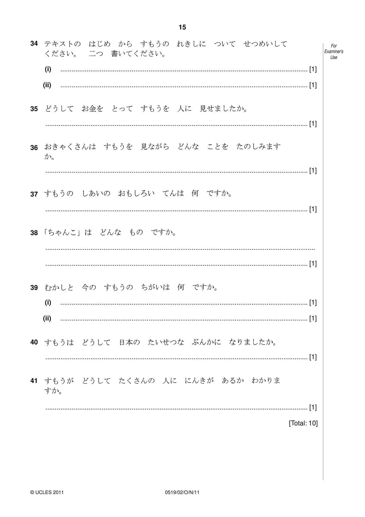Cambridge IGCSE Japanese - Foreign Language 0519 2011 Oct/Nov Paper 2 · Variant 1 question paper, page 15 of 16