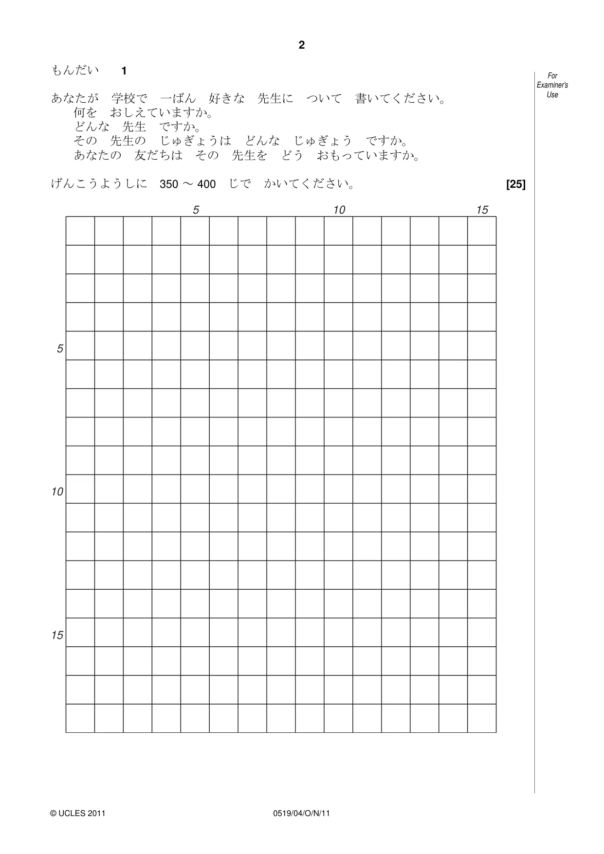 Cambridge IGCSE Japanese - Foreign Language 0519 2011 Oct/Nov Paper 4 · Variant 1 question paper, page 2 of 8