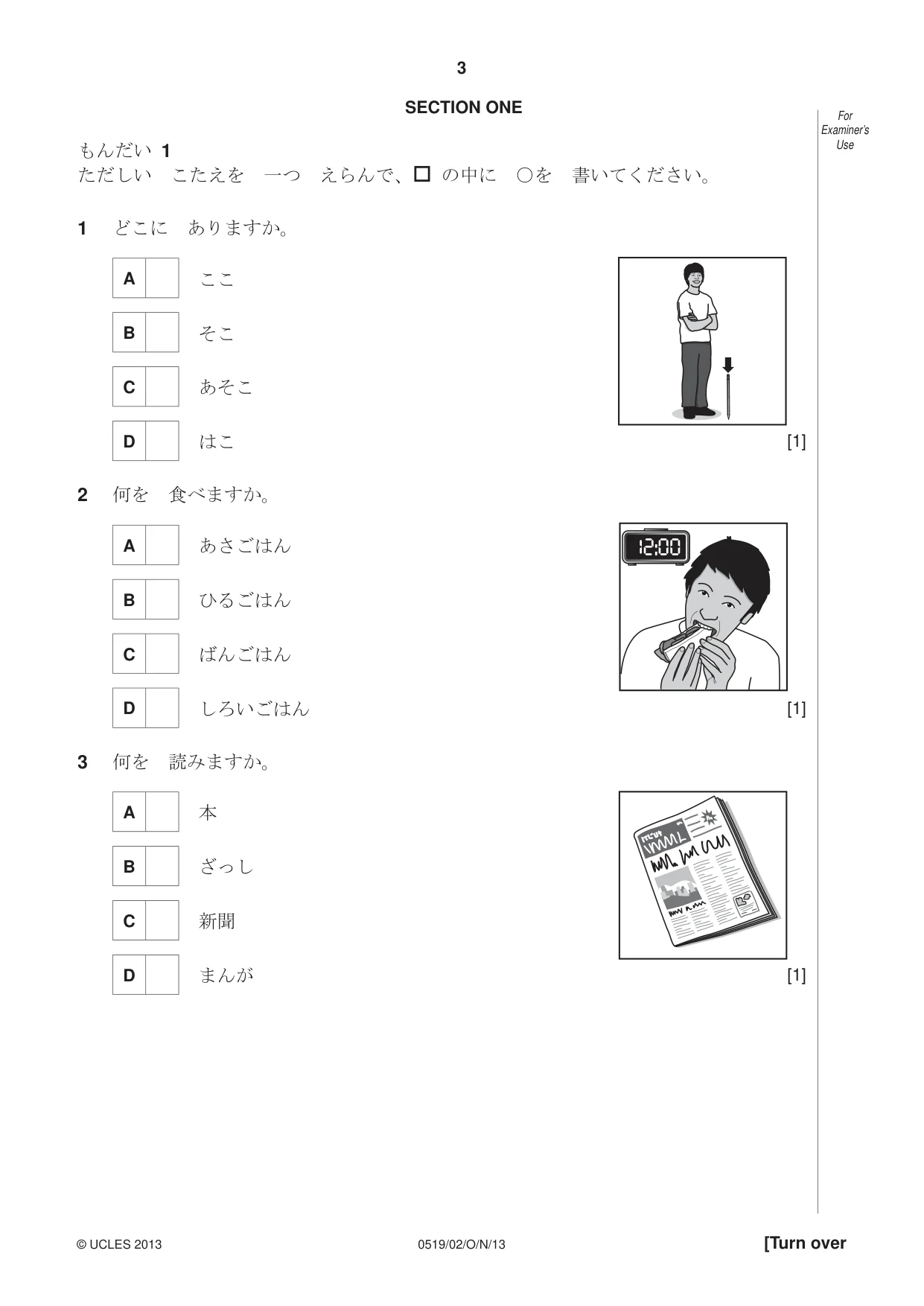 Cambridge IGCSE Japanese - Foreign Language 0519 2013 Oct/Nov Paper 2 · Variant 1 question paper, page 3 of 16