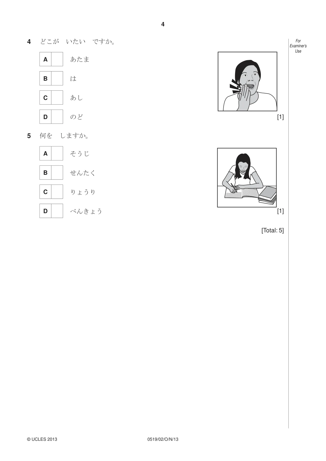 Cambridge IGCSE Japanese - Foreign Language 0519 2013 Oct/Nov Paper 2 · Variant 1 question paper, page 4 of 16