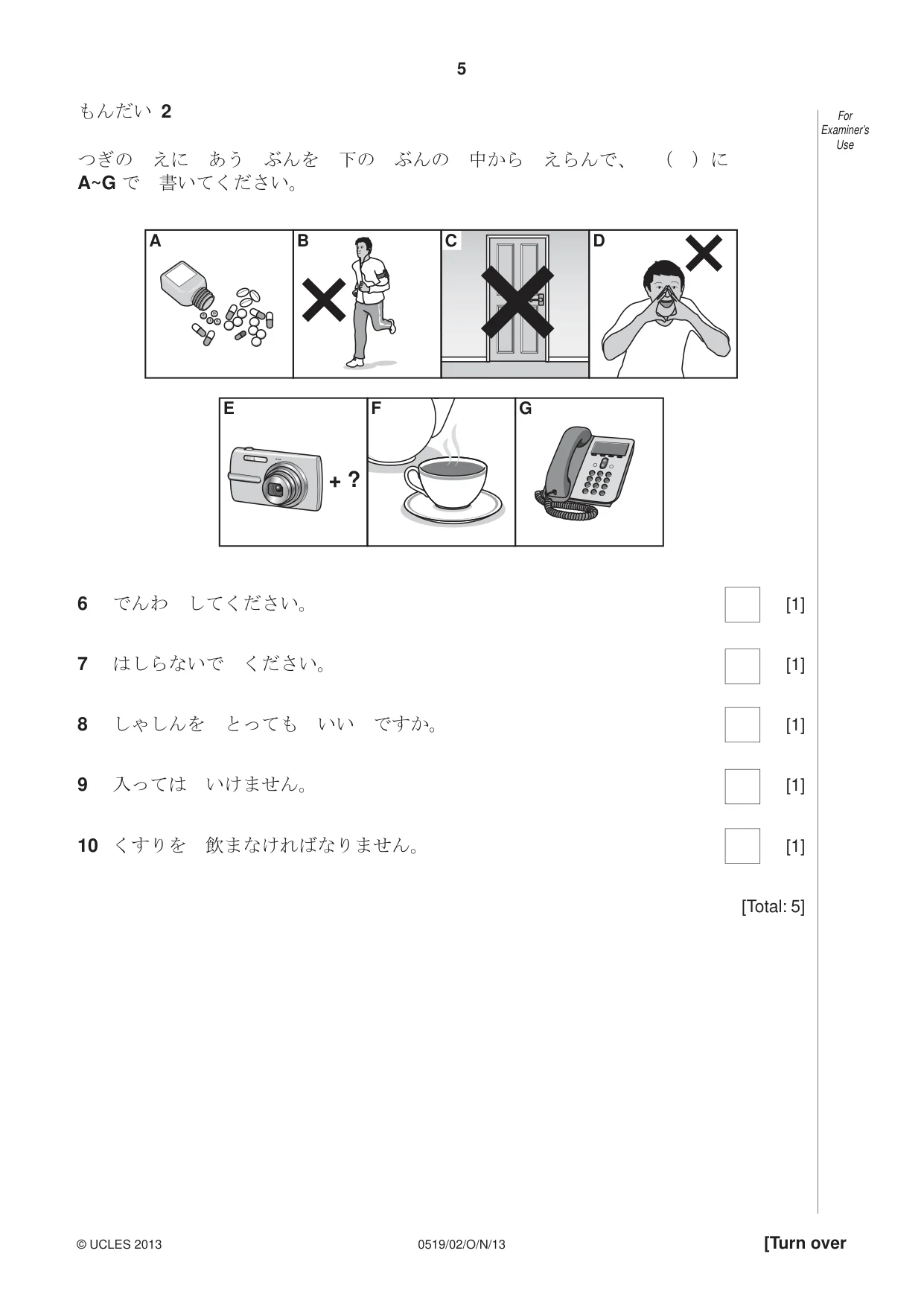Cambridge IGCSE Japanese - Foreign Language 0519 2013 Oct/Nov Paper 2 · Variant 1 question paper, page 5 of 16
