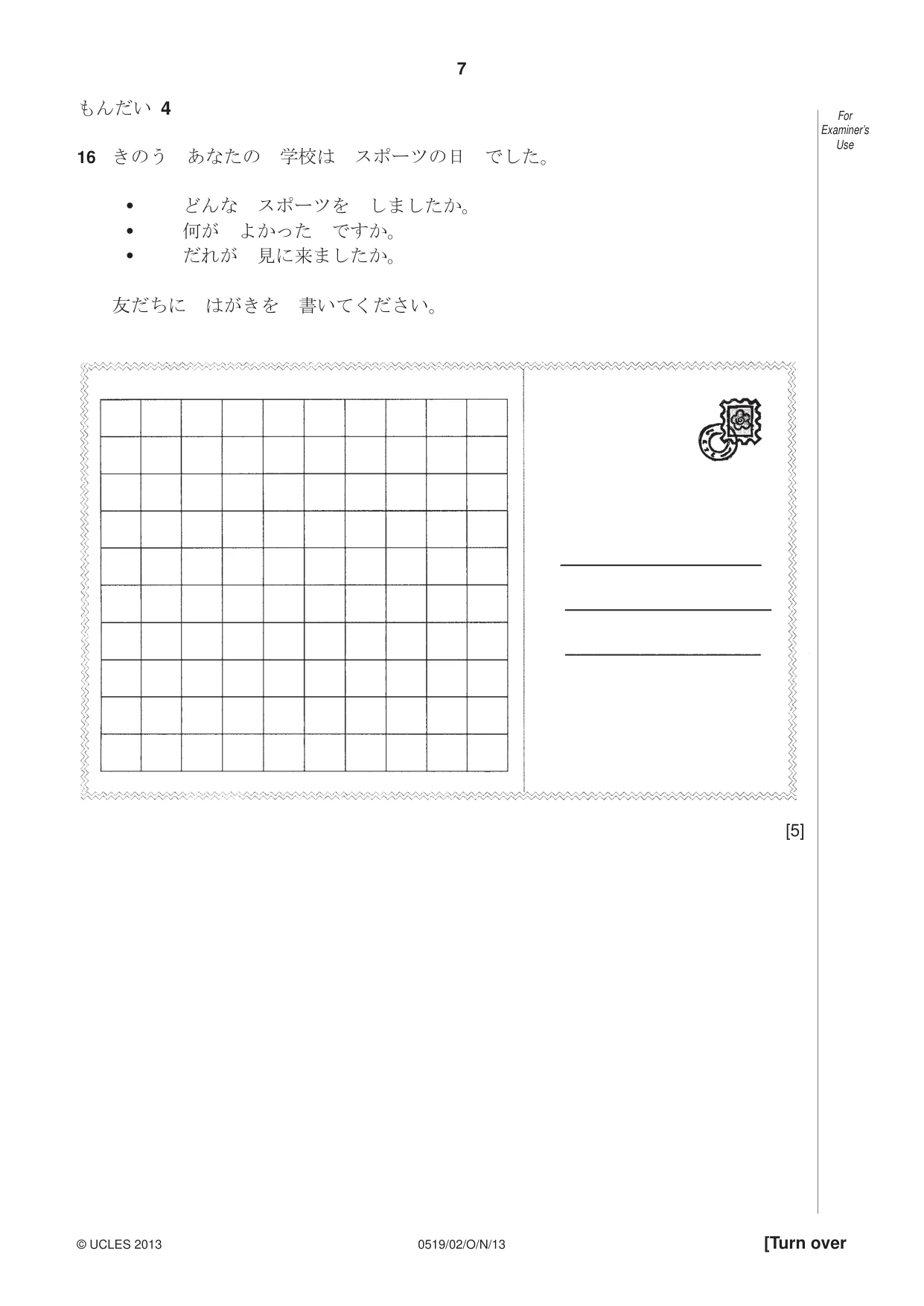 Cambridge IGCSE Japanese - Foreign Language 0519 2013 Oct/Nov Paper 2 · Variant 1 question paper, page 7 of 16