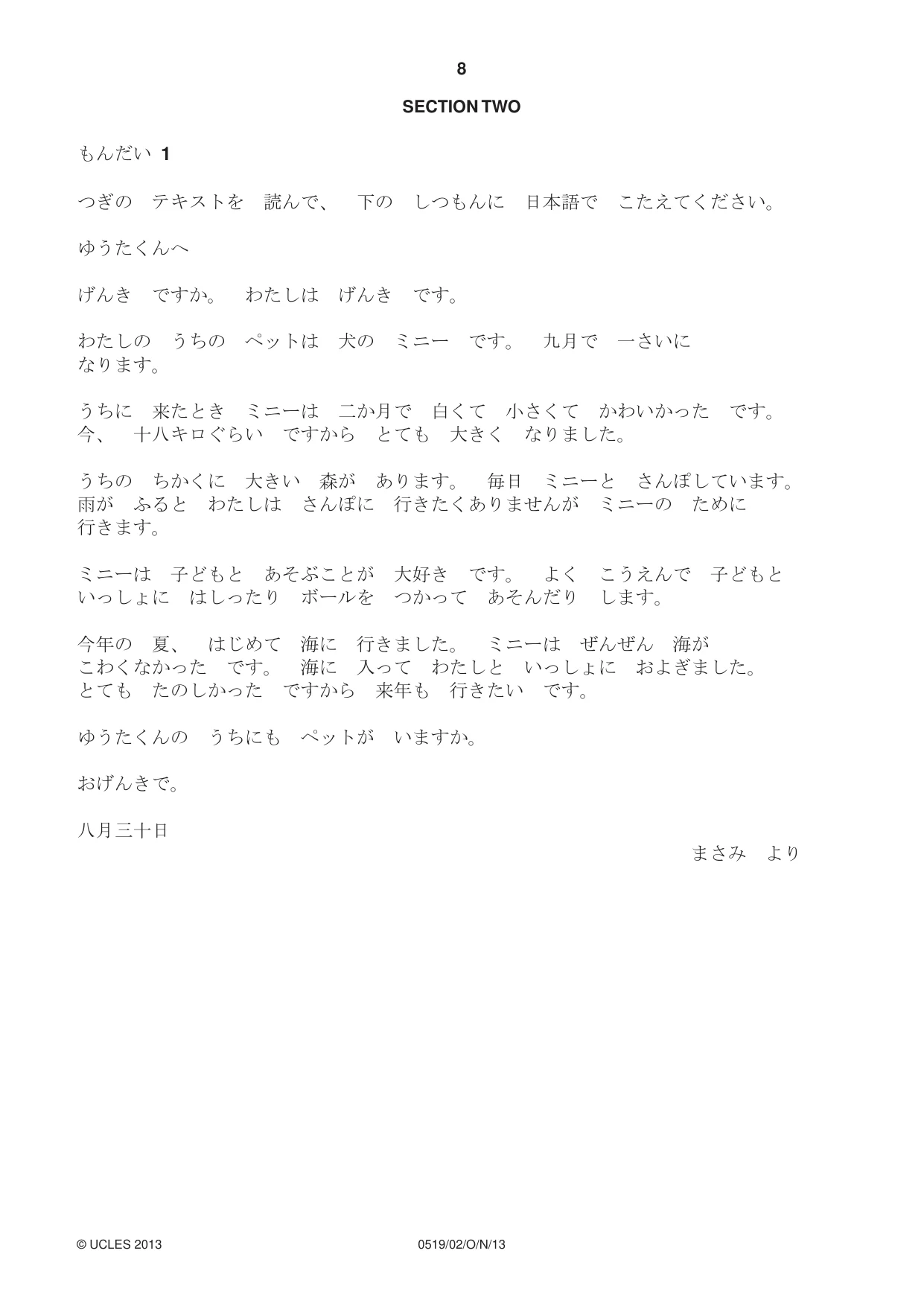 Cambridge IGCSE Japanese - Foreign Language 0519 2013 Oct/Nov Paper 2 · Variant 1 question paper, page 8 of 16