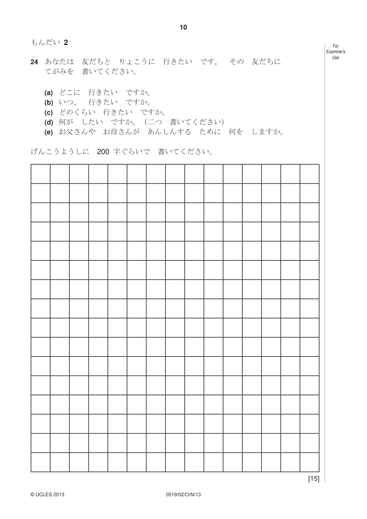 Cambridge IGCSE Japanese - Foreign Language 0519 2013 Oct/Nov Paper 2 · Variant 1 question paper, page 10 of 16