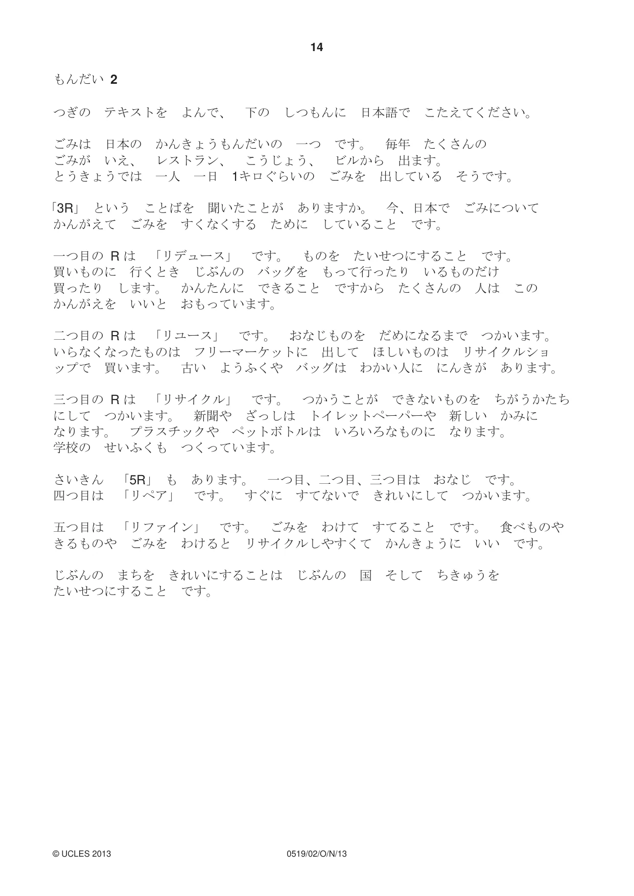 Cambridge IGCSE Japanese - Foreign Language 0519 2013 Oct/Nov Paper 2 · Variant 1 question paper, page 14 of 16
