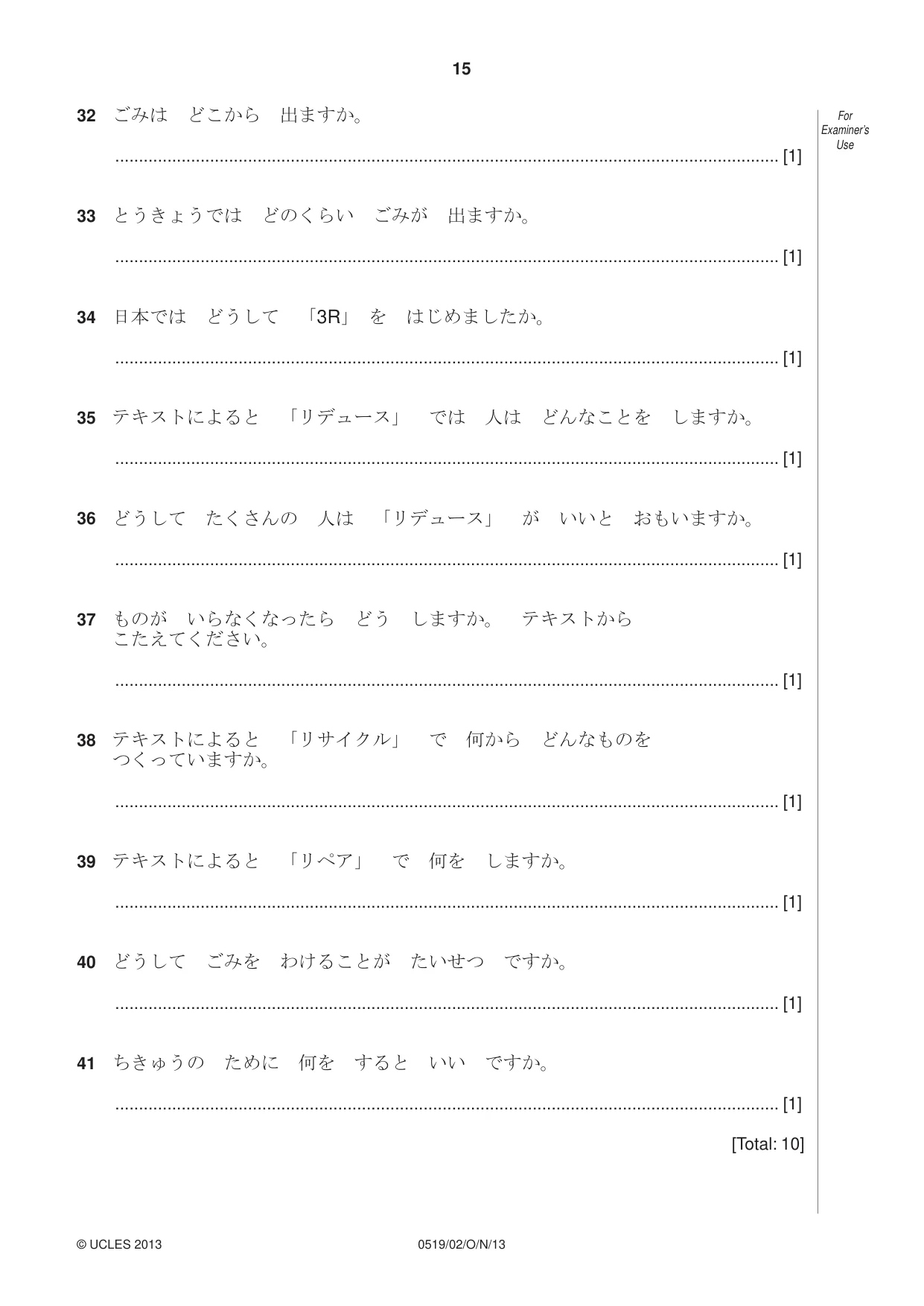 Cambridge IGCSE Japanese - Foreign Language 0519 2013 Oct/Nov Paper 2 · Variant 1 question paper, page 15 of 16