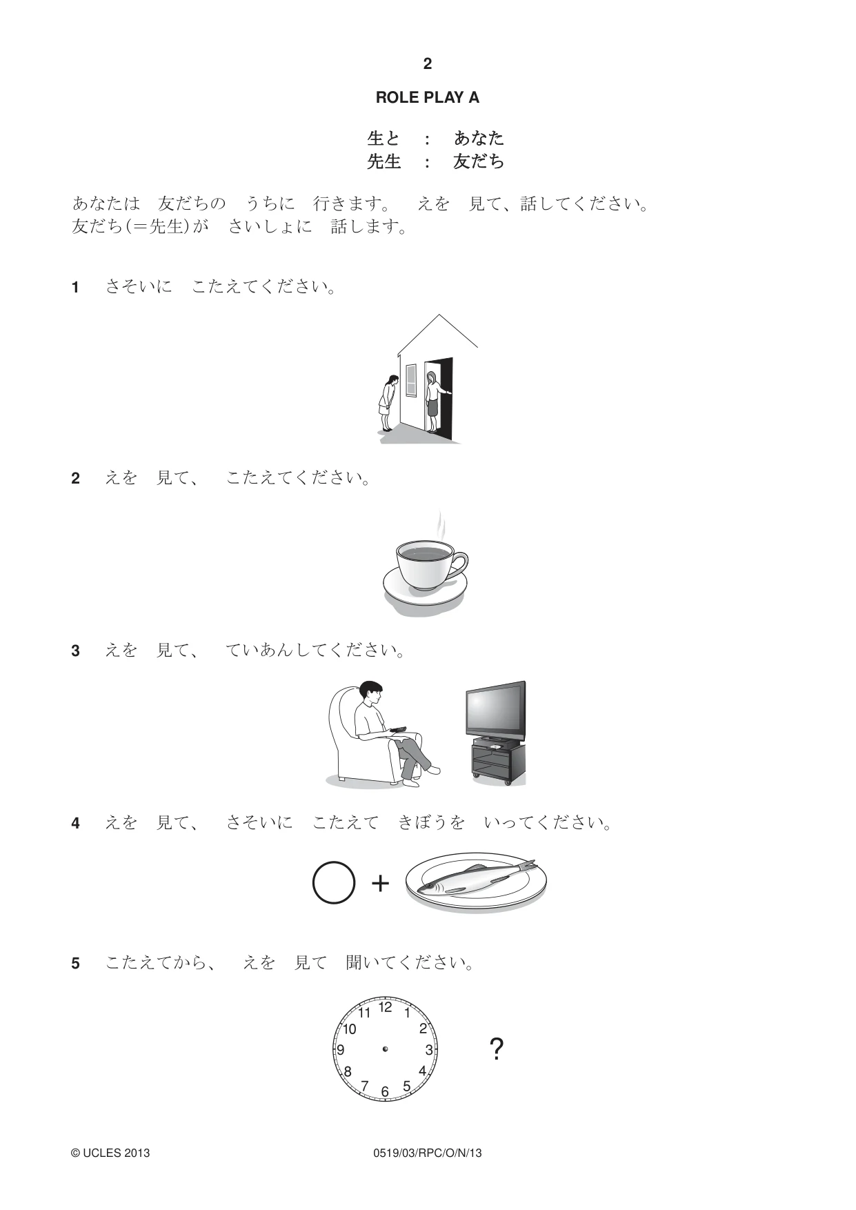 Cambridge IGCSE Japanese - Foreign Language 0519 2013 Oct/Nov Paper 3 · Variant 1 question paper, page 10 of 36