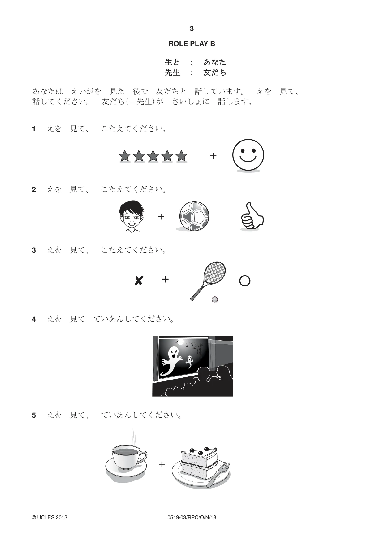 Cambridge IGCSE Japanese - Foreign Language 0519 2013 Oct/Nov Paper 3 · Variant 1 question paper, page 11 of 36