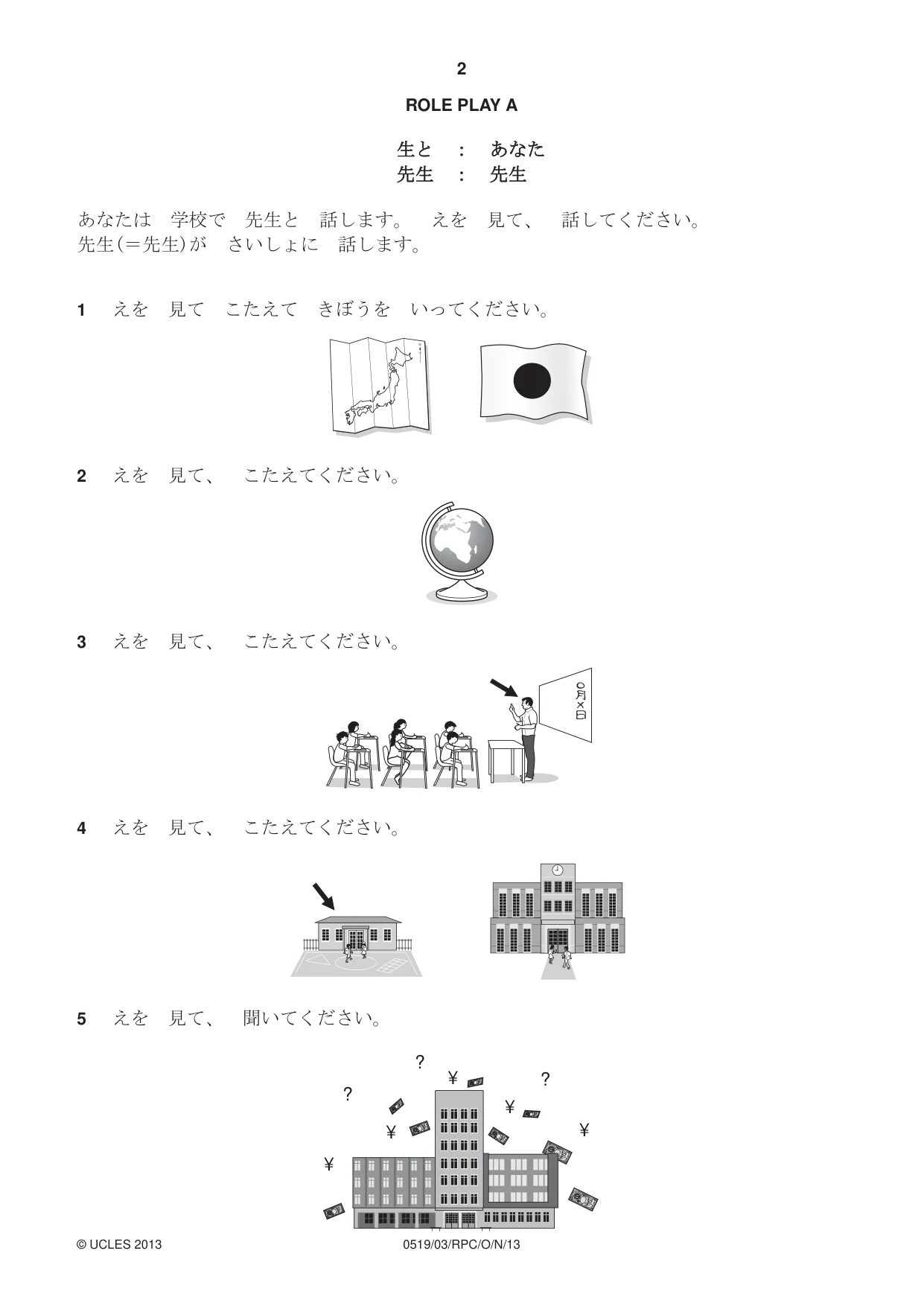 Cambridge IGCSE Japanese - Foreign Language 0519 2013 Oct/Nov Paper 3 · Variant 1 question paper, page 14 of 36