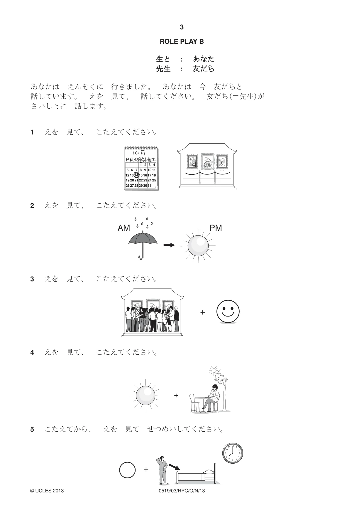 Cambridge IGCSE Japanese - Foreign Language 0519 2013 Oct/Nov Paper 3 · Variant 1 question paper, page 15 of 36