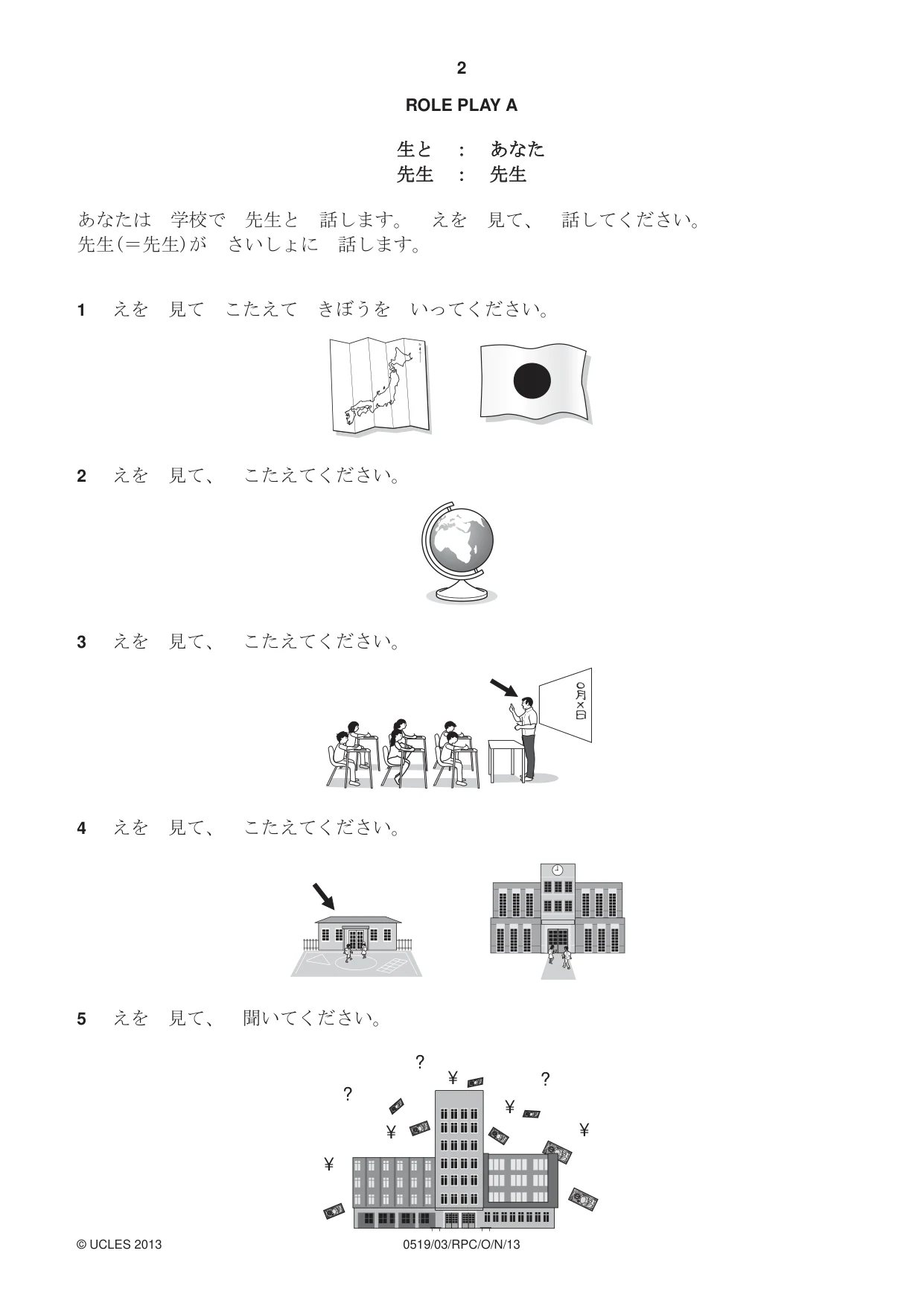 Cambridge IGCSE Japanese - Foreign Language 0519 2013 Oct/Nov Paper 3 · Variant 1 question paper, page 22 of 36