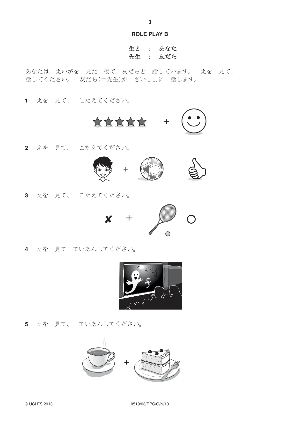 Cambridge IGCSE Japanese - Foreign Language 0519 2013 Oct/Nov Paper 3 · Variant 1 question paper, page 23 of 36