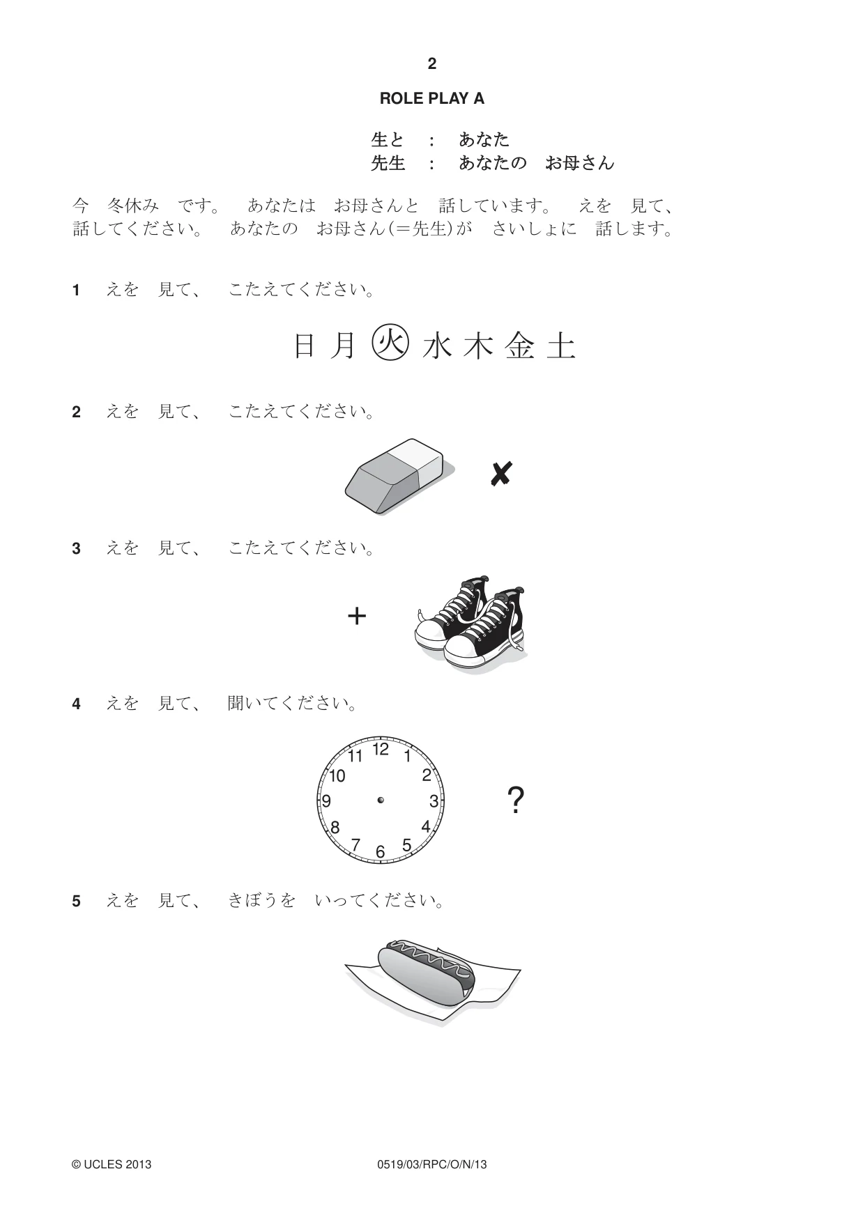 Cambridge IGCSE Japanese - Foreign Language 0519 2013 Oct/Nov Paper 3 · Variant 1 question paper, page 30 of 36