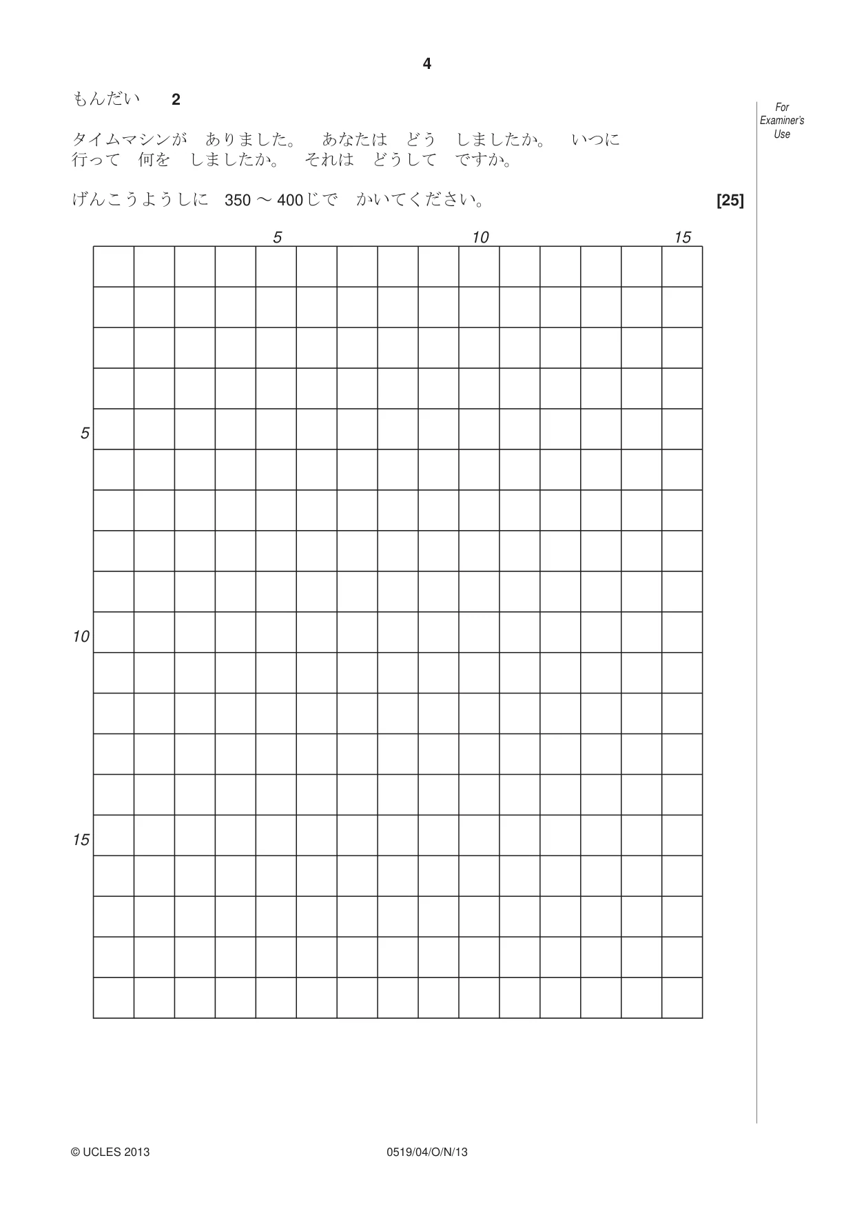 Cambridge IGCSE Japanese - Foreign Language 0519 2013 Oct/Nov Paper 4 · Variant 1 question paper, page 4 of 8