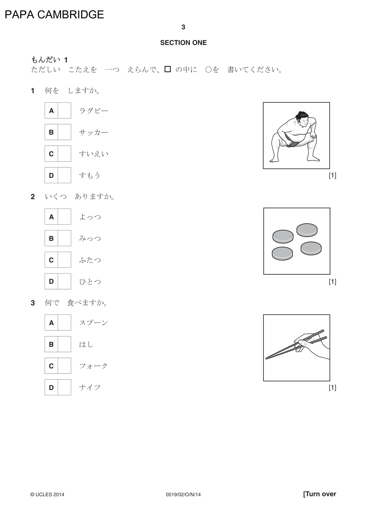 Cambridge IGCSE Japanese - Foreign Language 0519 2014 Oct/Nov Paper 2 · Variant 1 question paper, page 3 of 16