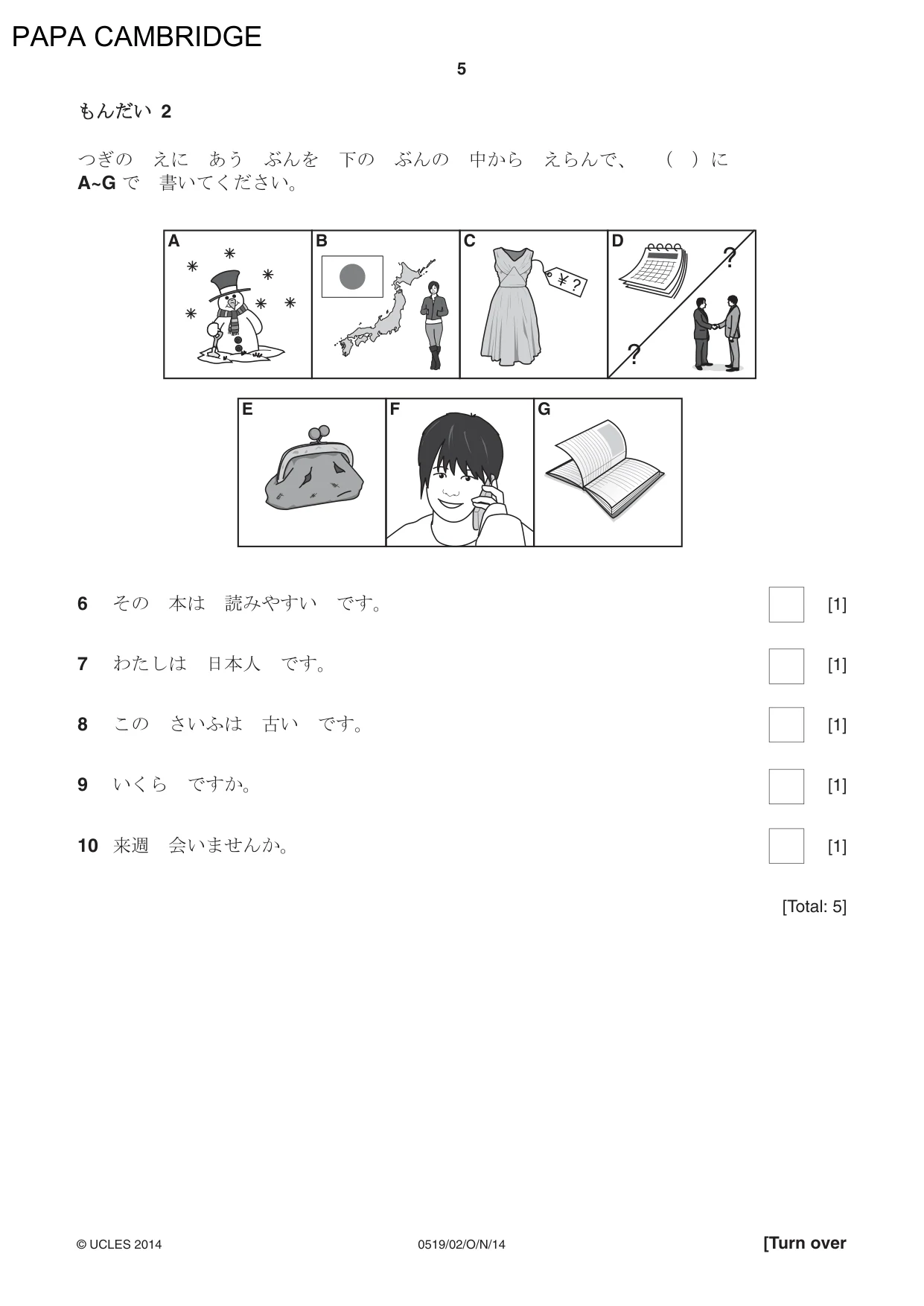 Cambridge IGCSE Japanese - Foreign Language 0519 2014 Oct/Nov Paper 2 · Variant 1 question paper, page 5 of 16