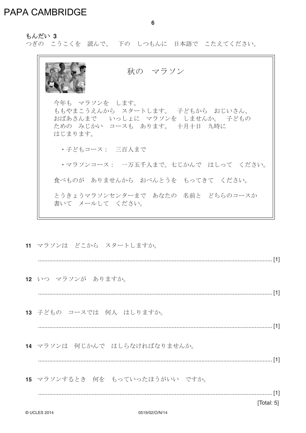 Cambridge IGCSE Japanese - Foreign Language 0519 2014 Oct/Nov Paper 2 · Variant 1 question paper, page 6 of 16