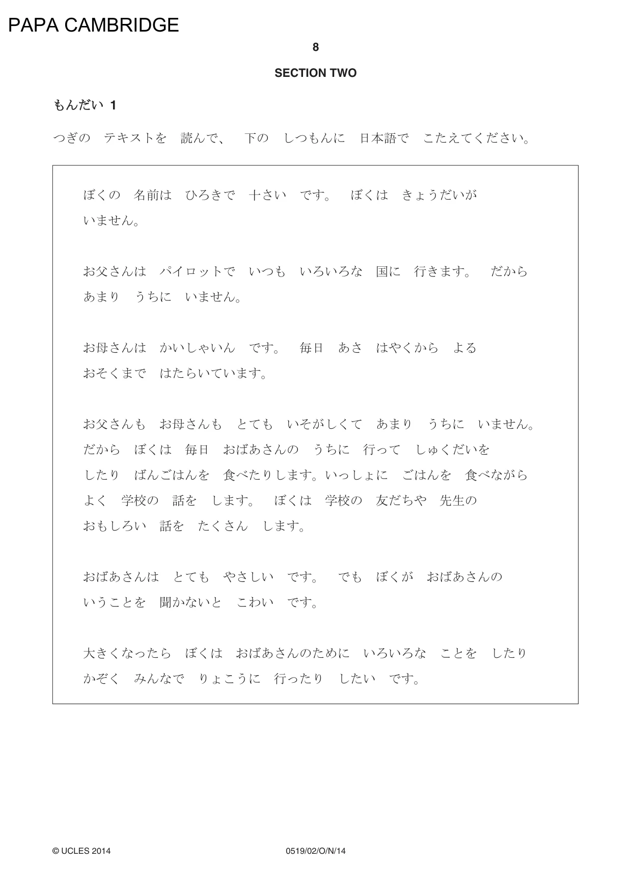 Cambridge IGCSE Japanese - Foreign Language 0519 2014 Oct/Nov Paper 2 · Variant 1 question paper, page 8 of 16