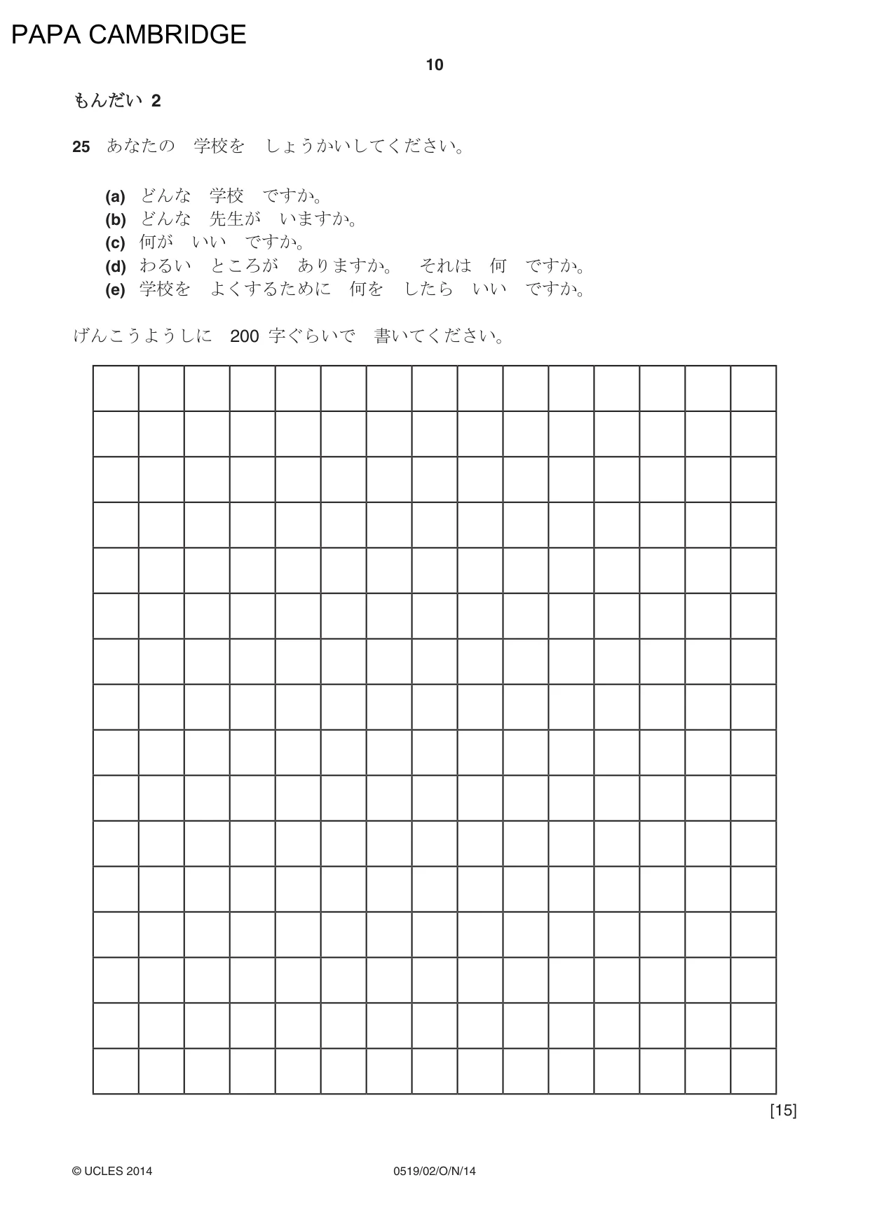 Cambridge IGCSE Japanese - Foreign Language 0519 2014 Oct/Nov Paper 2 · Variant 1 question paper, page 10 of 16