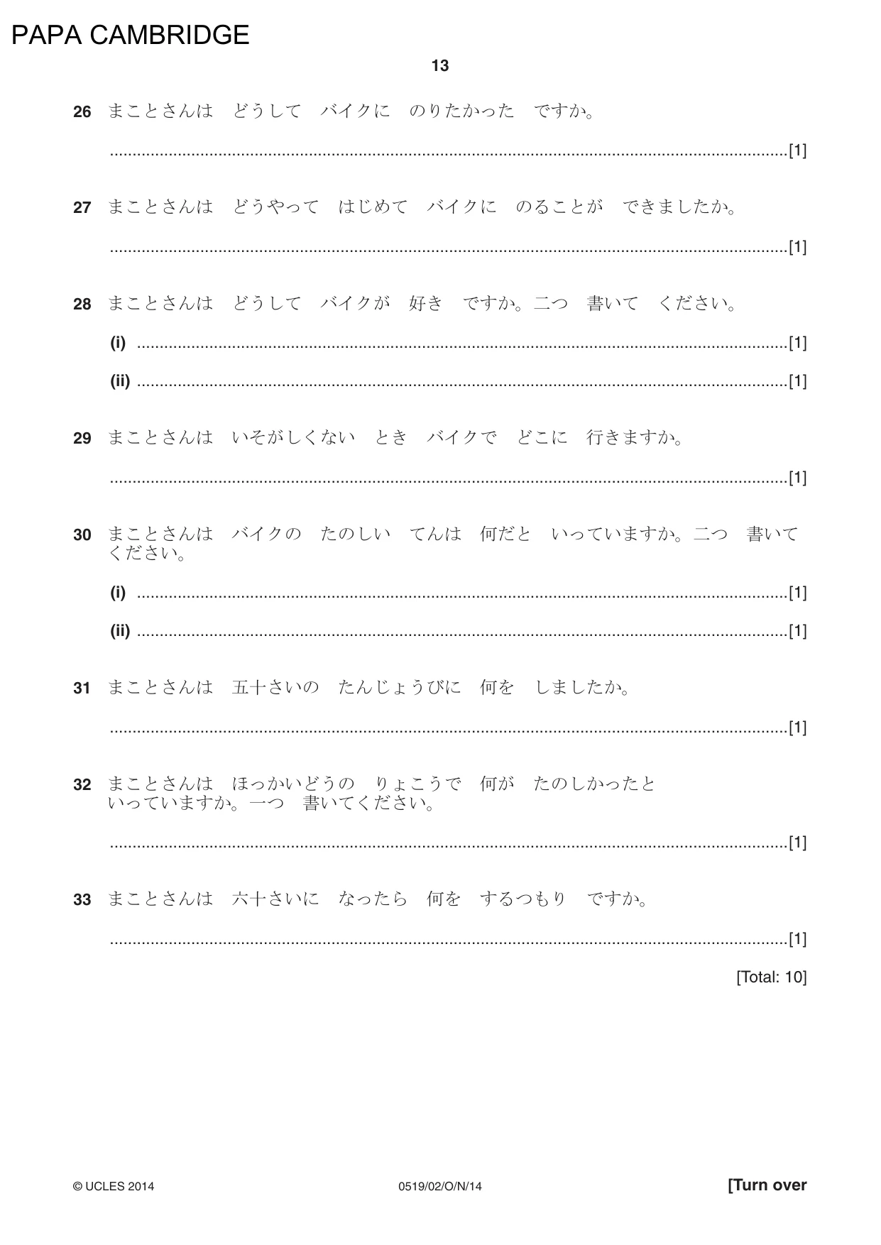 Cambridge IGCSE Japanese - Foreign Language 0519 2014 Oct/Nov Paper 2 · Variant 1 question paper, page 13 of 16