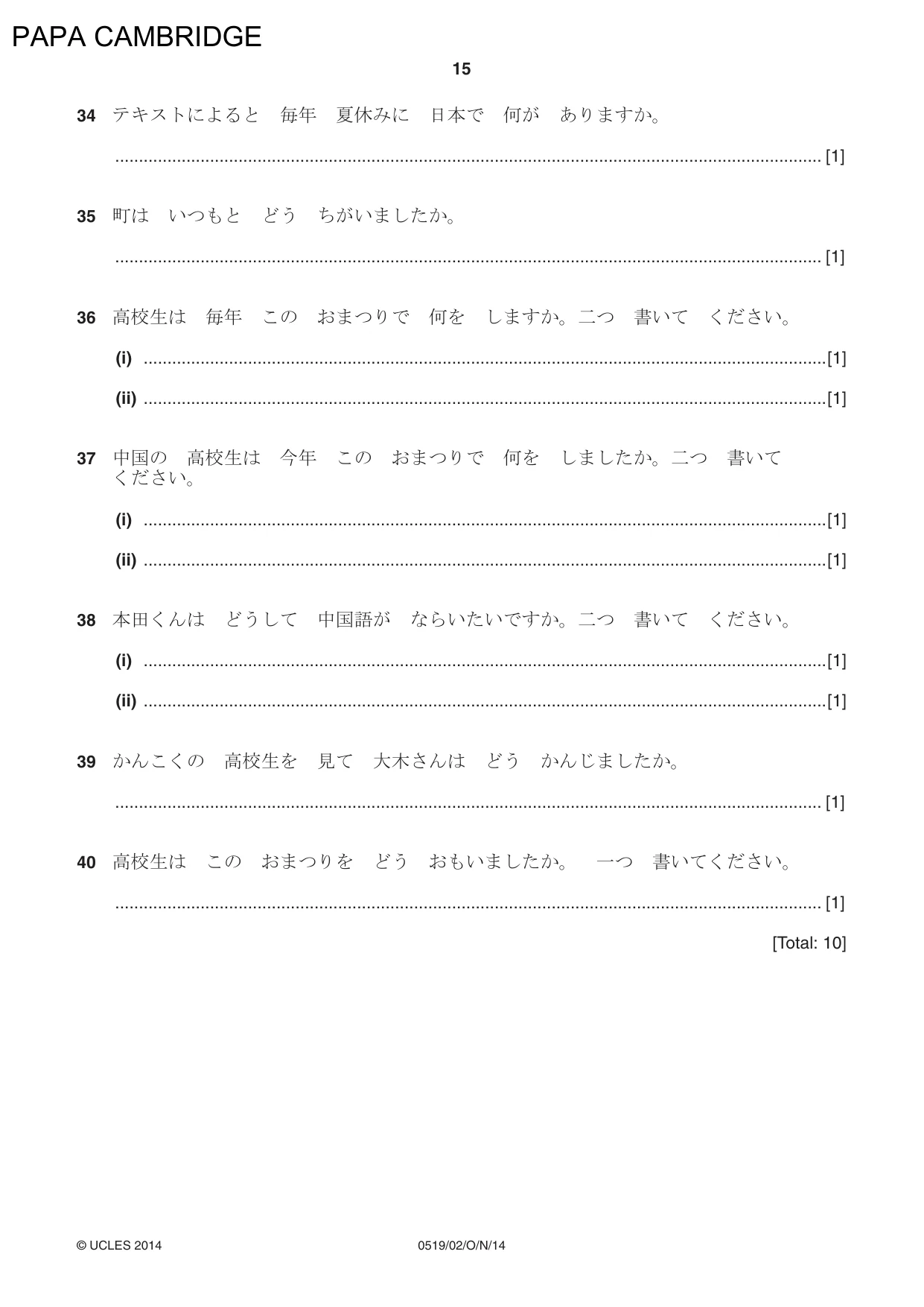 Cambridge IGCSE Japanese - Foreign Language 0519 2014 Oct/Nov Paper 2 · Variant 1 question paper, page 15 of 16