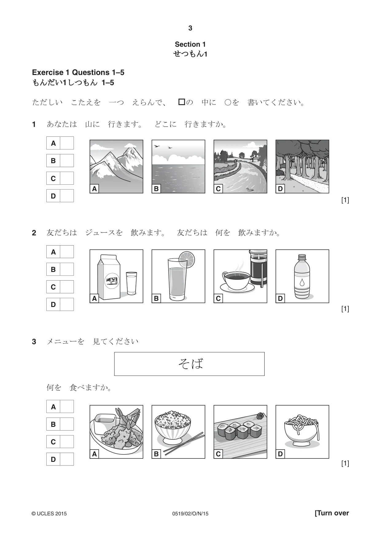 Cambridge IGCSE Japanese - Foreign Language 0519 2015 Oct/Nov Paper 2 · Variant 1 question paper, page 3 of 16