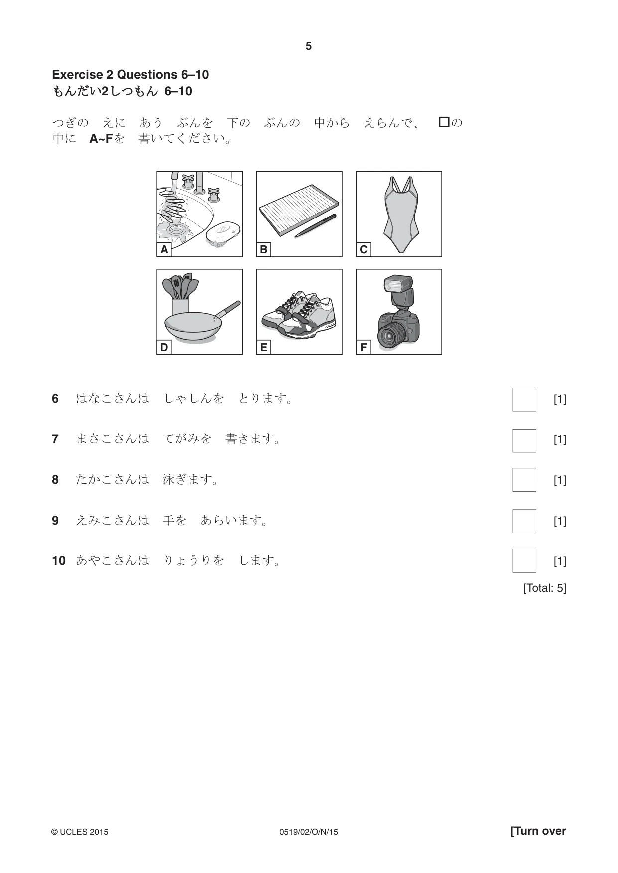 Cambridge IGCSE Japanese - Foreign Language 0519 2015 Oct/Nov Paper 2 · Variant 1 question paper, page 5 of 16