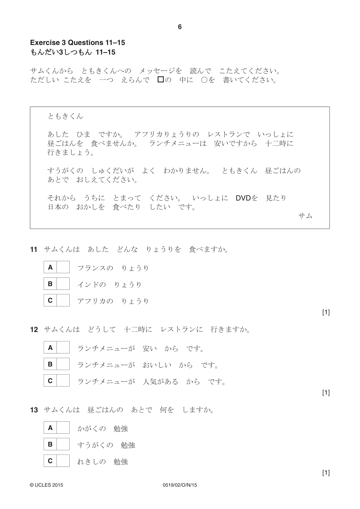 Cambridge IGCSE Japanese - Foreign Language 0519 2015 Oct/Nov Paper 2 · Variant 1 question paper, page 6 of 16